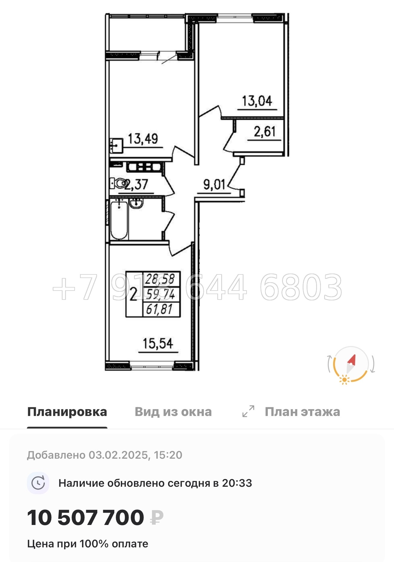 № 120 в. Метро Купчино. ЖК Меридиан. Шушары  - миниатюра 43