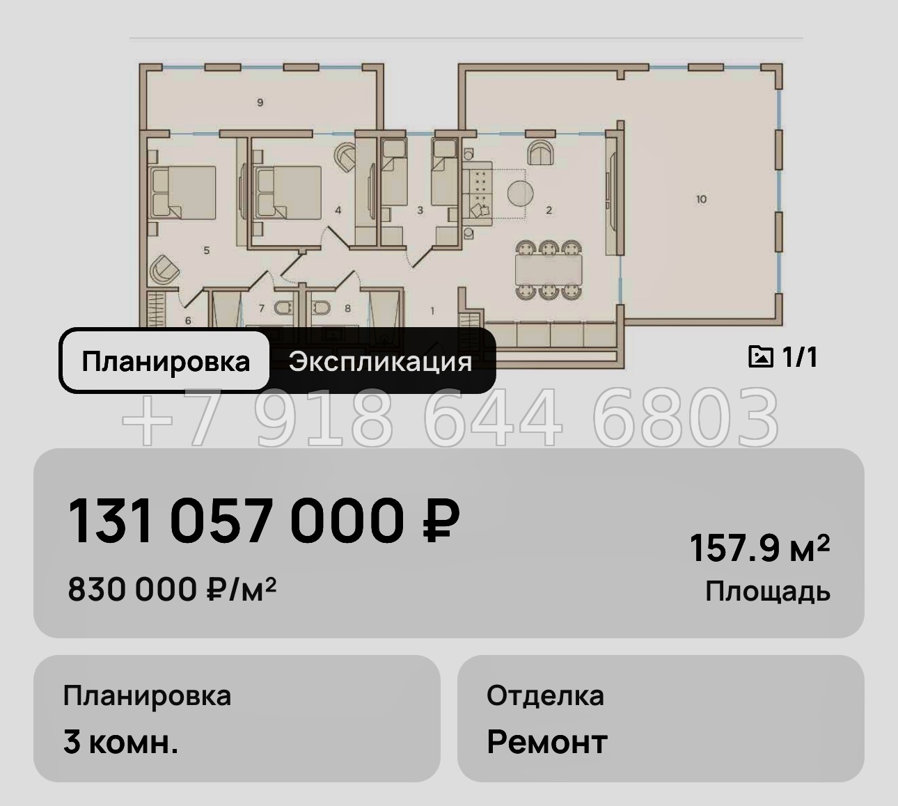 № 17. Анапа Николай-1.  - миниатюра 34