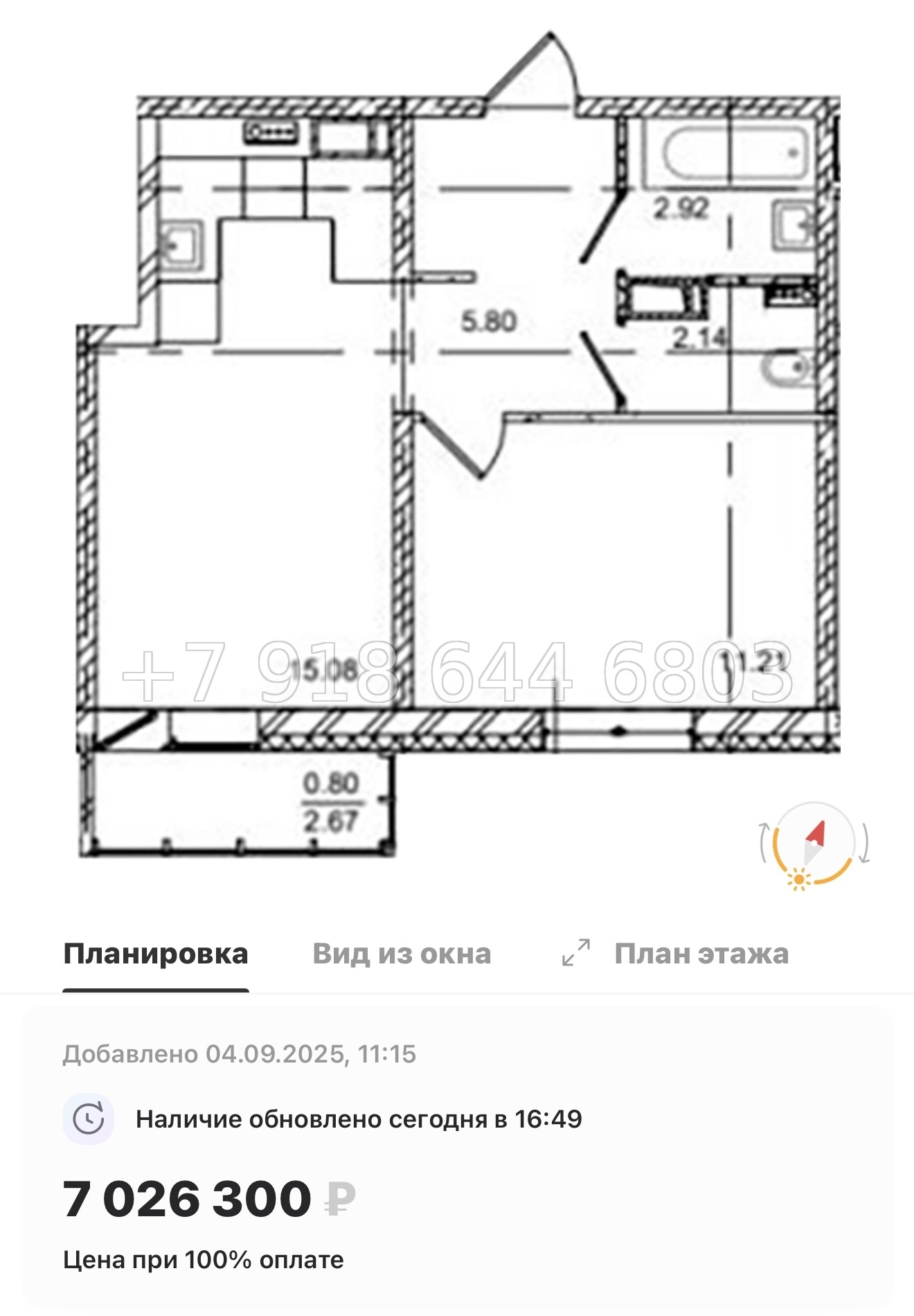 № 92 в. Метро улица Дыбенко. ЖК ID Kudrovo ll - миниатюра 130