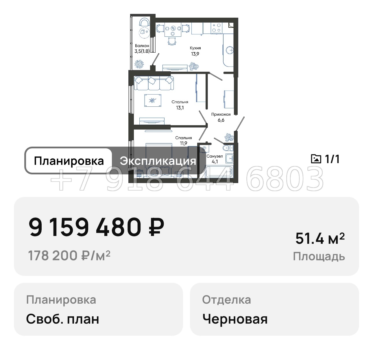 № 2. Новороссийск Облака - миниатюра 21