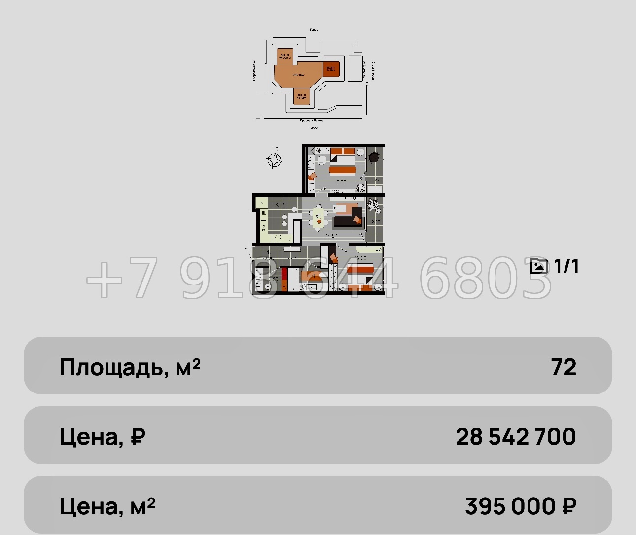 № 11 ю. Единственный в центре Евпатории дома Бизнес класса ЖК Проспект 82 - миниатюра 36