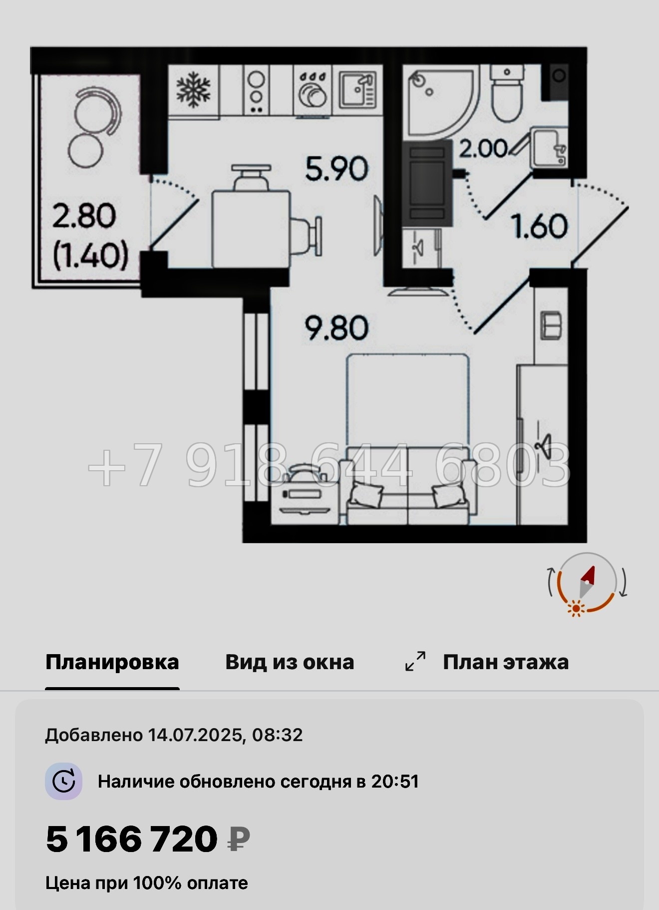 № 105 в. Метро Гражданский проспект. ЖК Цветной город  - миниатюра 72