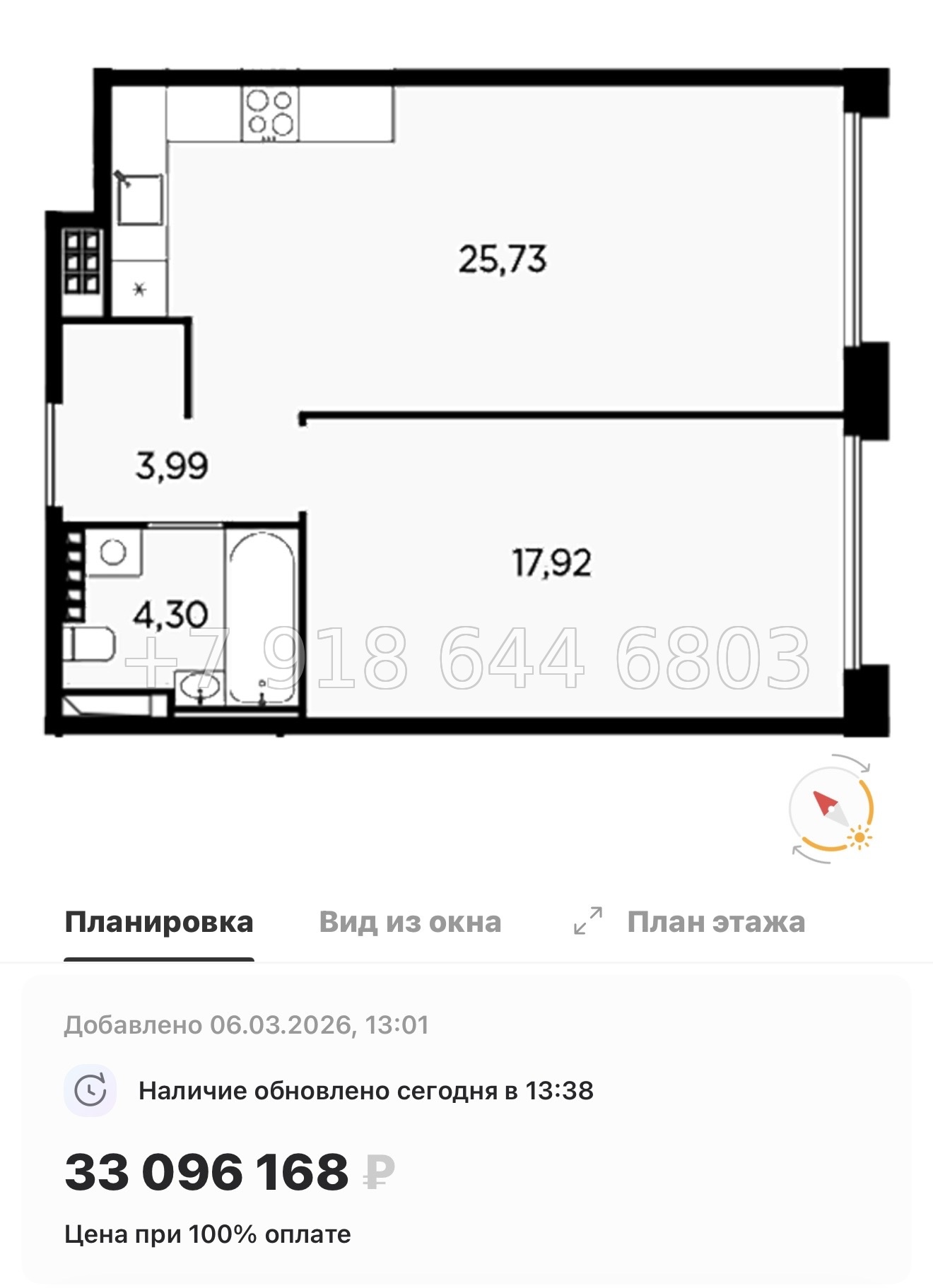 № 31 ы. Метро Лесная. Метро Черная Речка. ЖК Акватория Санкт Петербург  - миниатюра 39