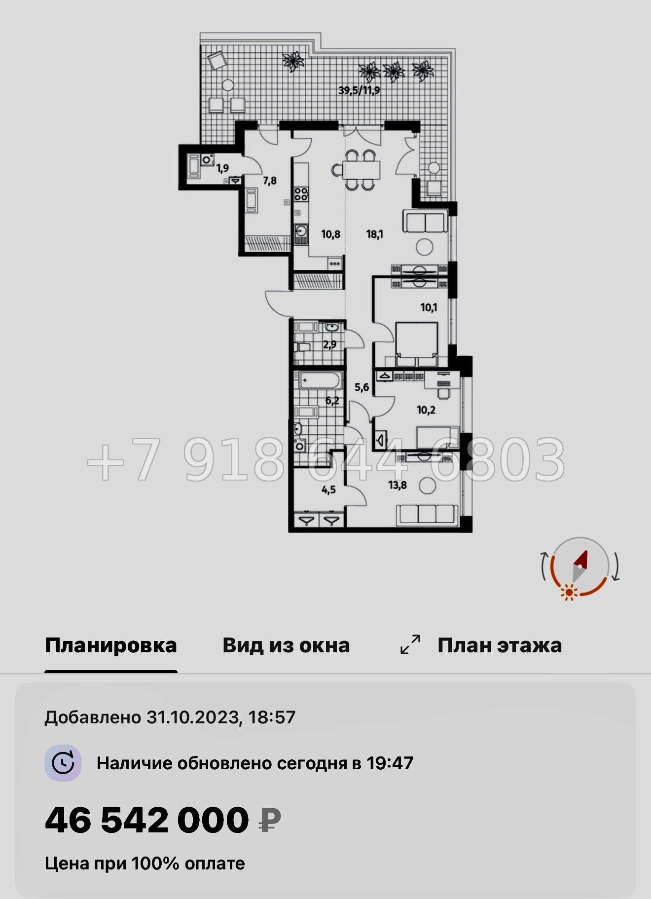 № 47 ы. Метро Приморская. ЖК Парусная-1. Санкт Петербург  - миниатюра 125