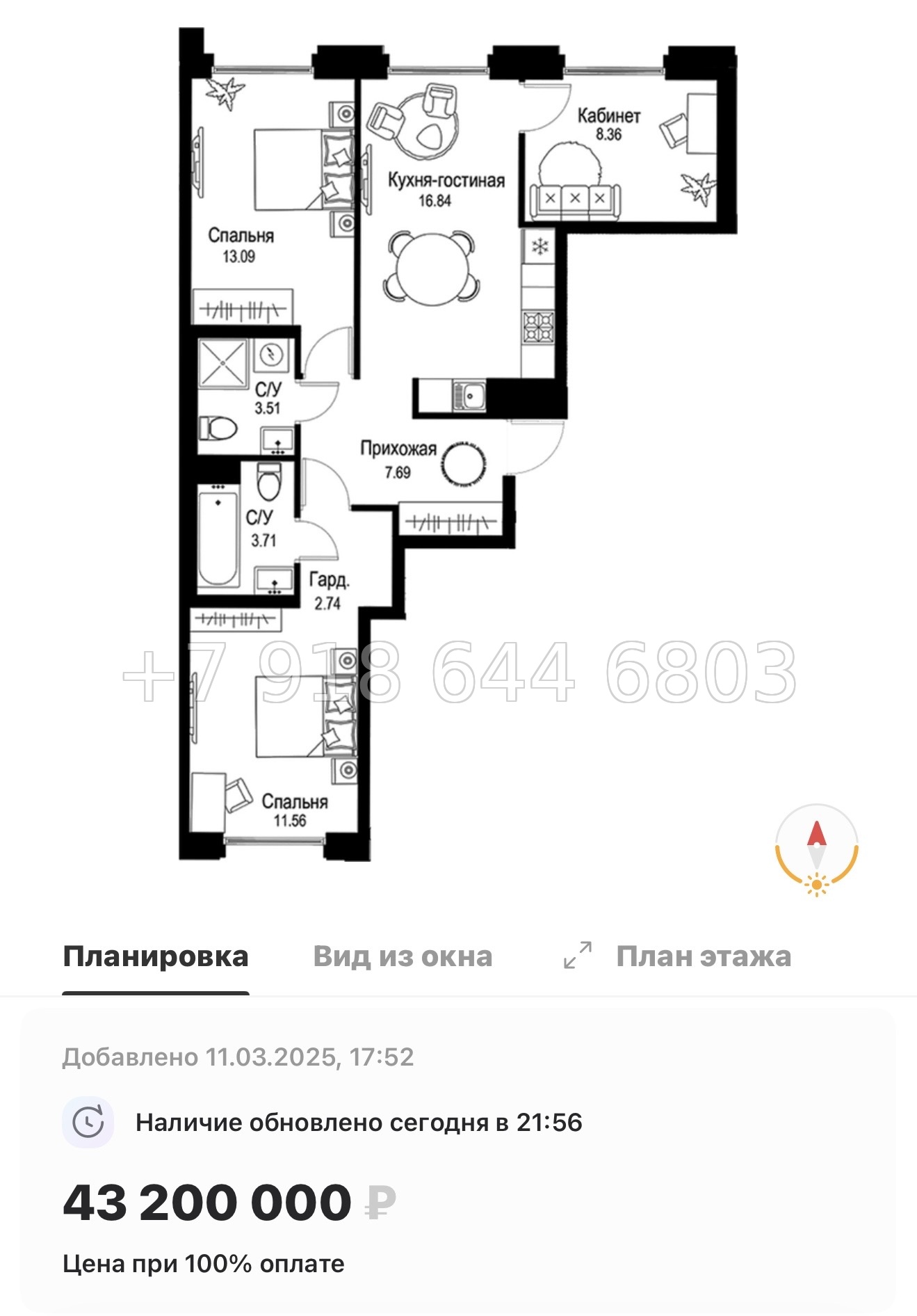 № 49 ы. Метро Петроградская. Метро Чкаловская. ЖК ID Petrogradskaya Санкт Петербург  - миниатюра 179