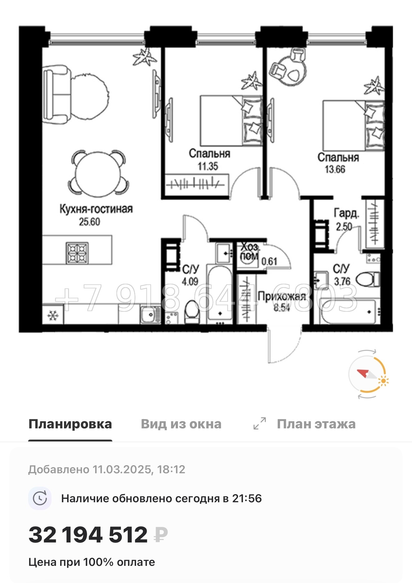 № 49 ы. Метро Петроградская. Метро Чкаловская. ЖК ID Petrogradskaya Санкт Петербург  - миниатюра 118