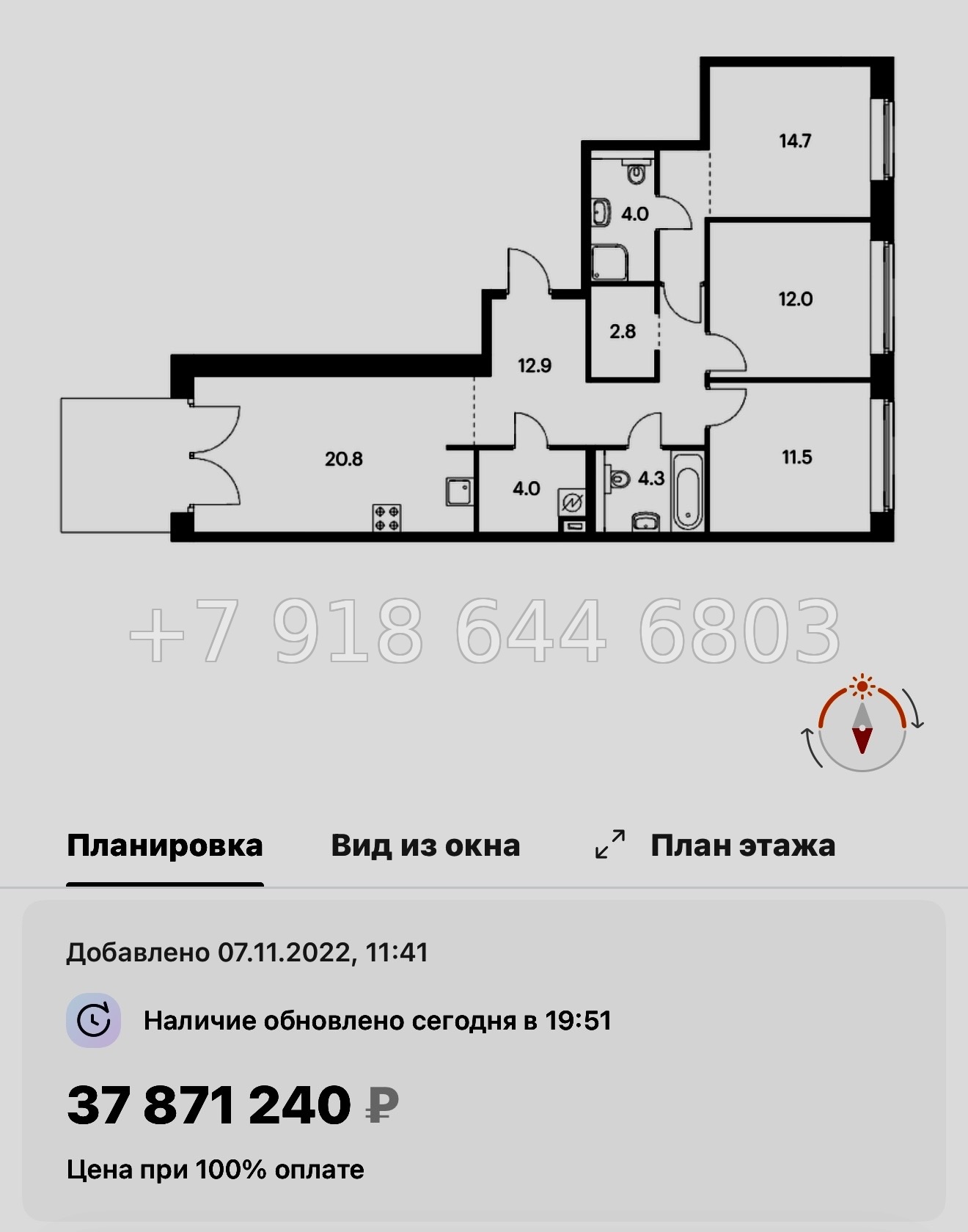 № 59 в. (СДАН) Метро Балтийская. Метро Фрунзенская. Метро Технологический институт. ЖК Лермонтовский Санкт Петербург  - миниатюра 55