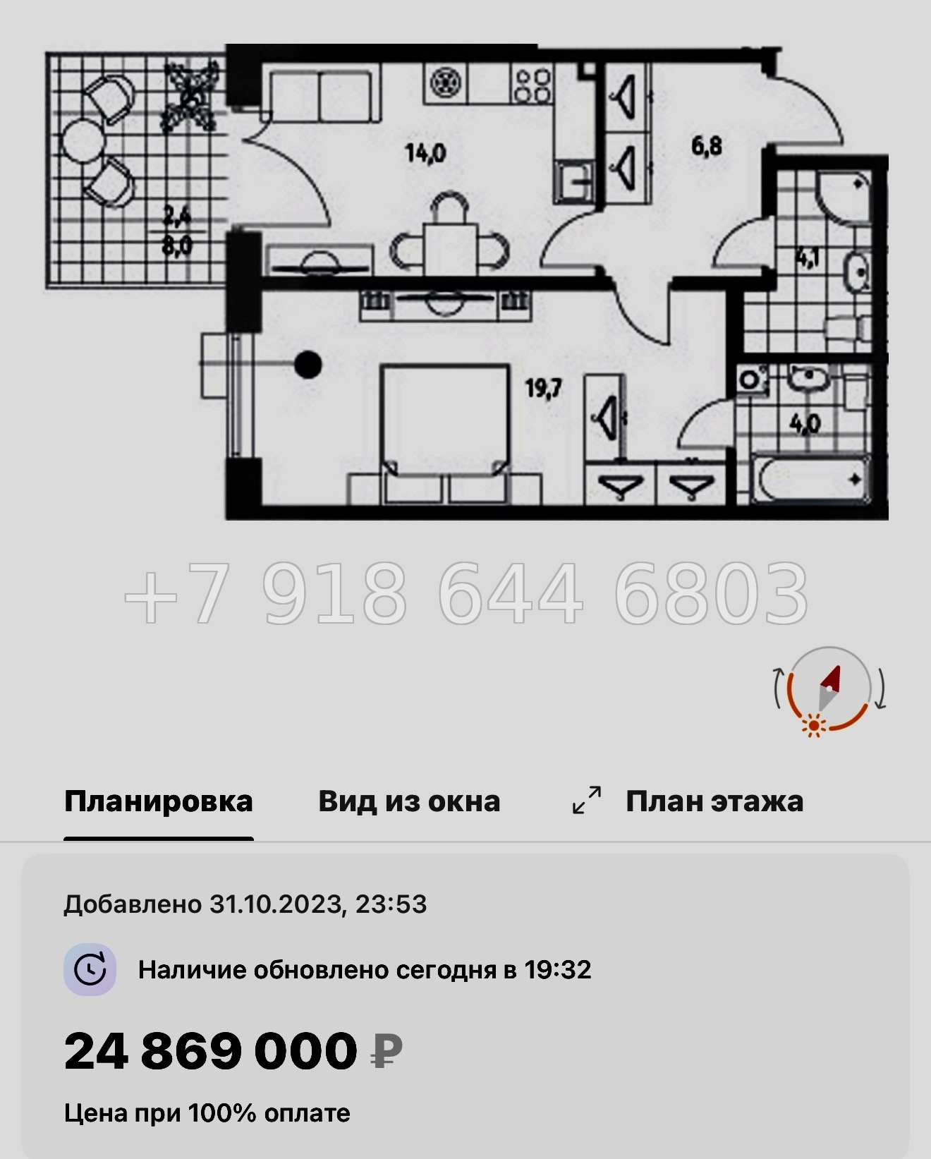 № 47 ы. Метро Приморская. ЖК Парусная-1. Санкт Петербург  - миниатюра 31