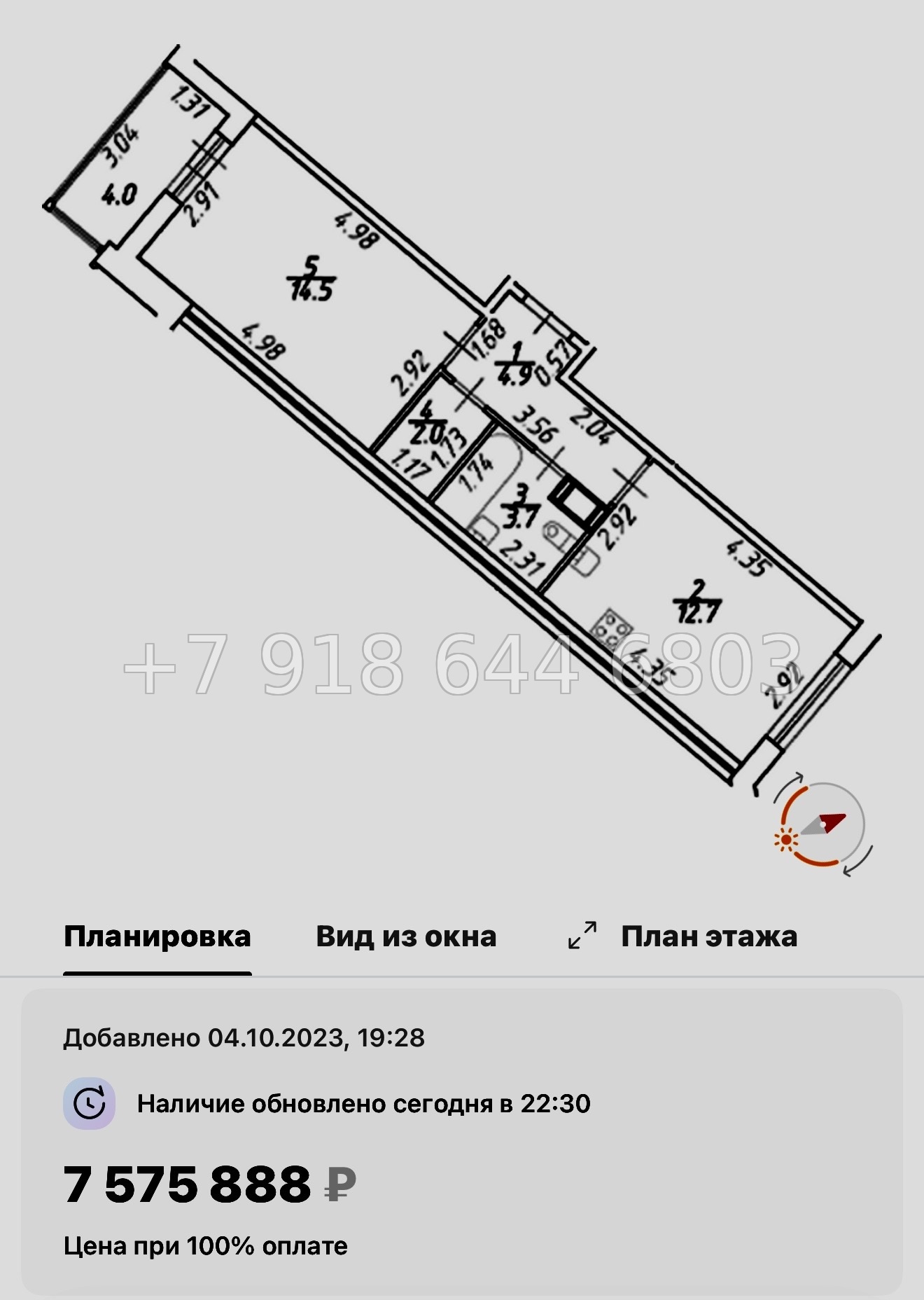 № 14 ы. ( сдан ) метро Девяткино. ЖК Полис ЛАВрики г. Мурино  - миниатюра 67