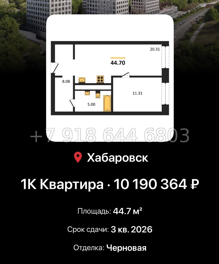 № 5. ЖК Сторис Хабаровск  - миниатюра 39