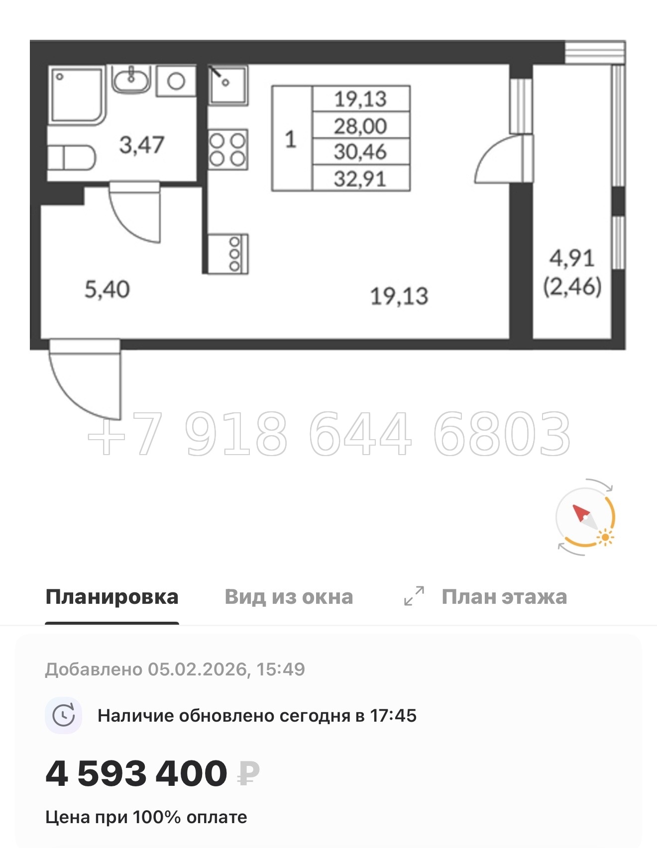 № 11 ы. Метро Девяткино. ЖК Амурино. г. Мурино  - миниатюра 29