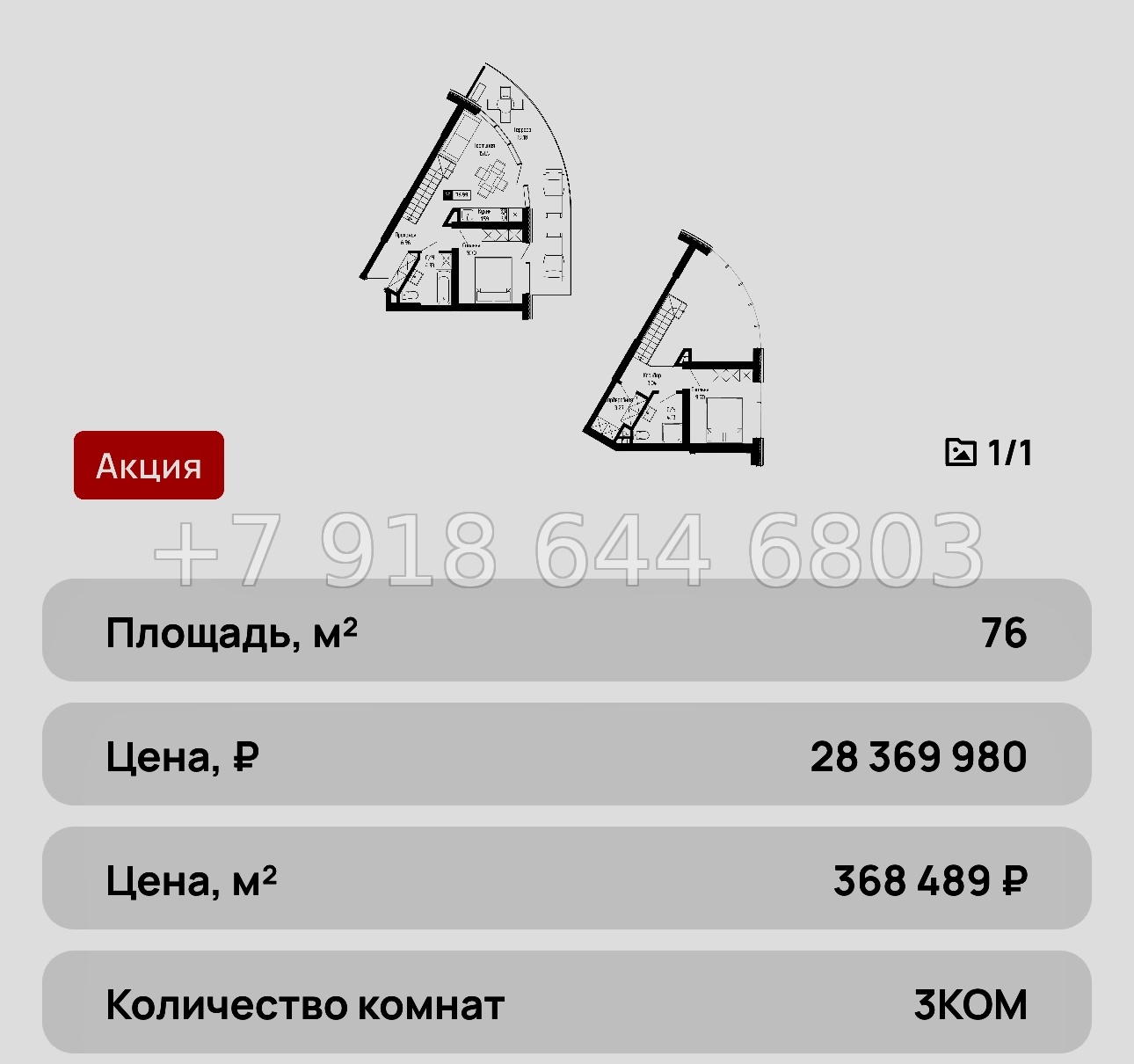 № 2ю. Алушта. Выгодные апартаменты АК Крымская Резиденция  - миниатюра 6