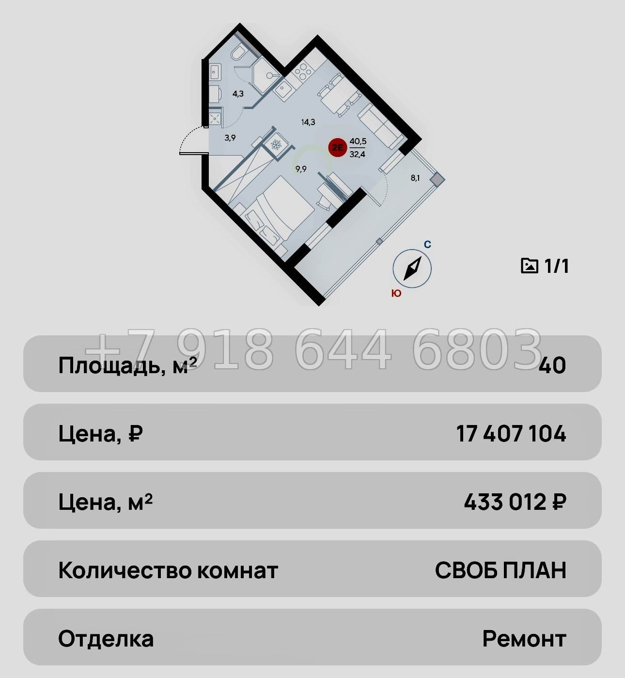 № 29 ю. Евпатория AK ALBA del MARE (Альба дель Маре) - миниатюра 56