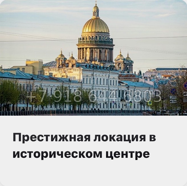 № 129 в. Метро Горный Институт. Легенда Васильевского Санкт Петербург  - миниатюра 35