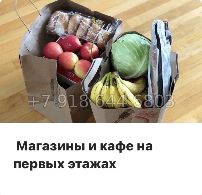 № 74 в. Метро Пролетарская. ЖК Речной Квартал Санкт Петербург  - миниатюра 10