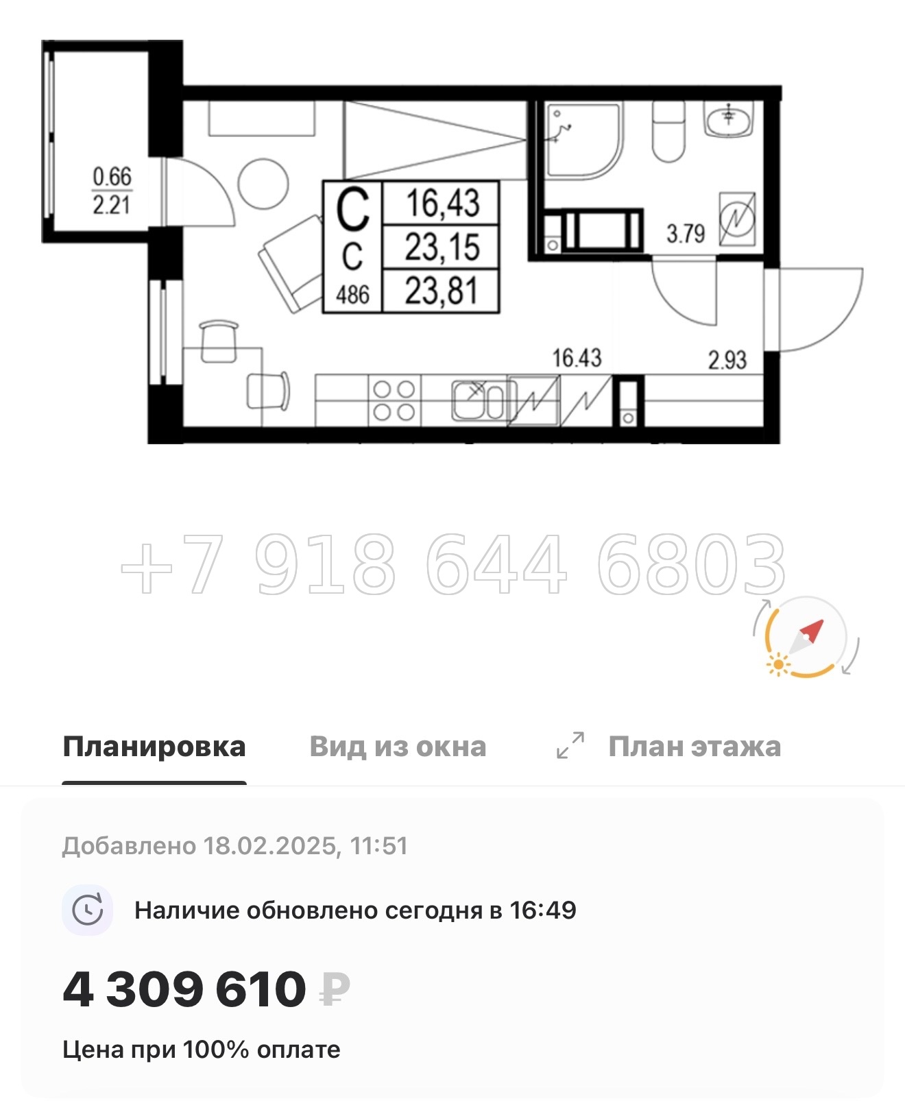 № 92 в. Метро улица Дыбенко. ЖК ID Kudrovo ll - миниатюра 64