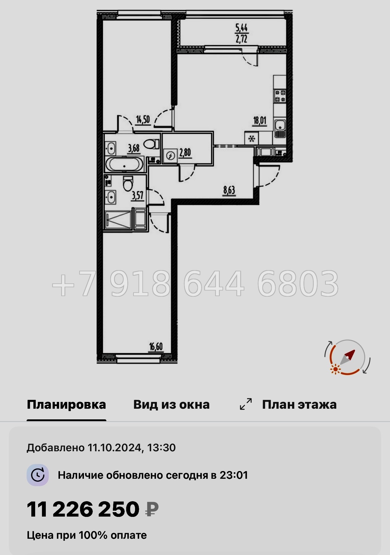 № 77 в. (СДАН) .Метро Шушары. ЖК Новый Московский Шушары  - миниатюра 99