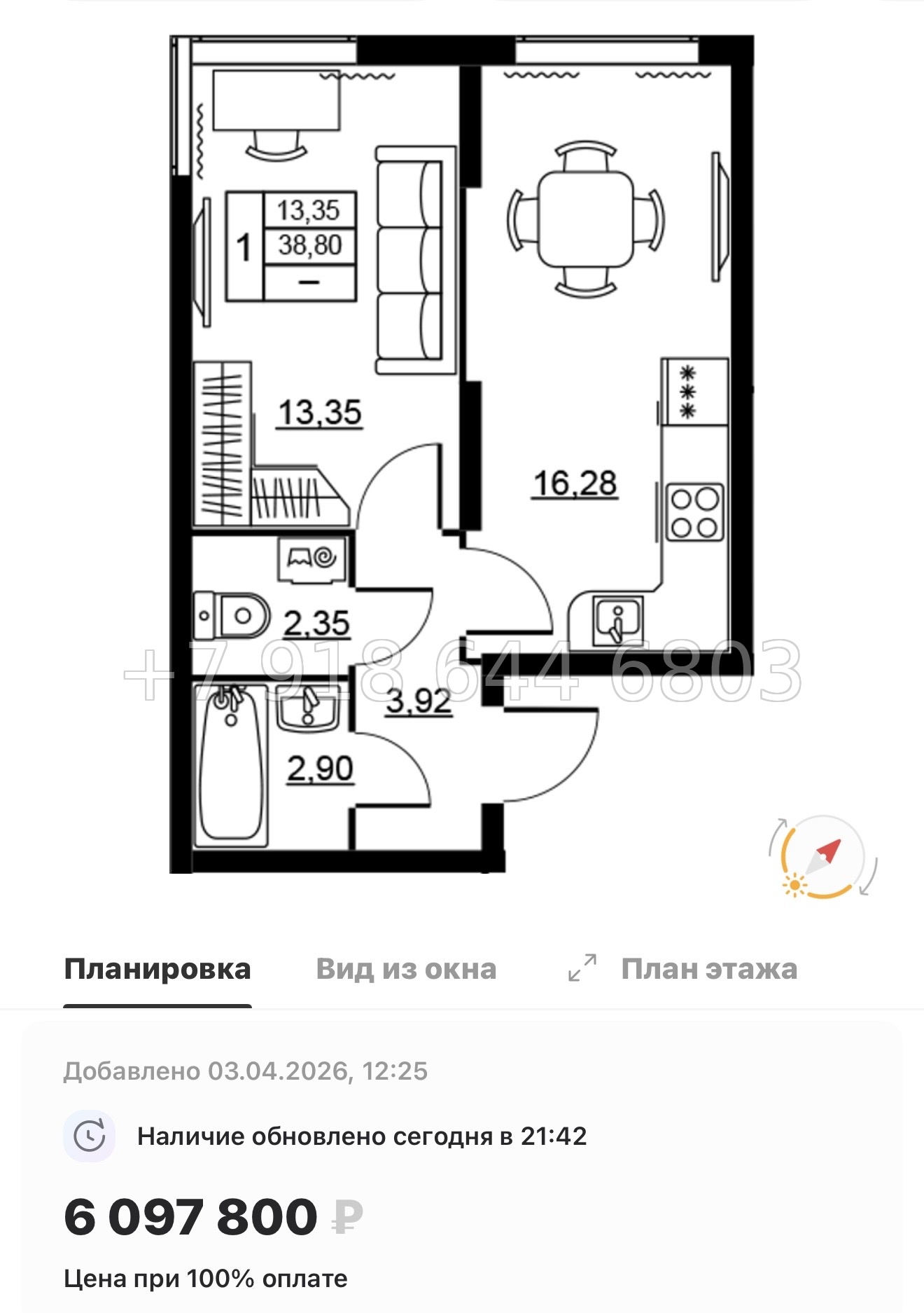 № 94 в. Метро Девяткино. ЖК Высота. Новодевяткино - миниатюра 35