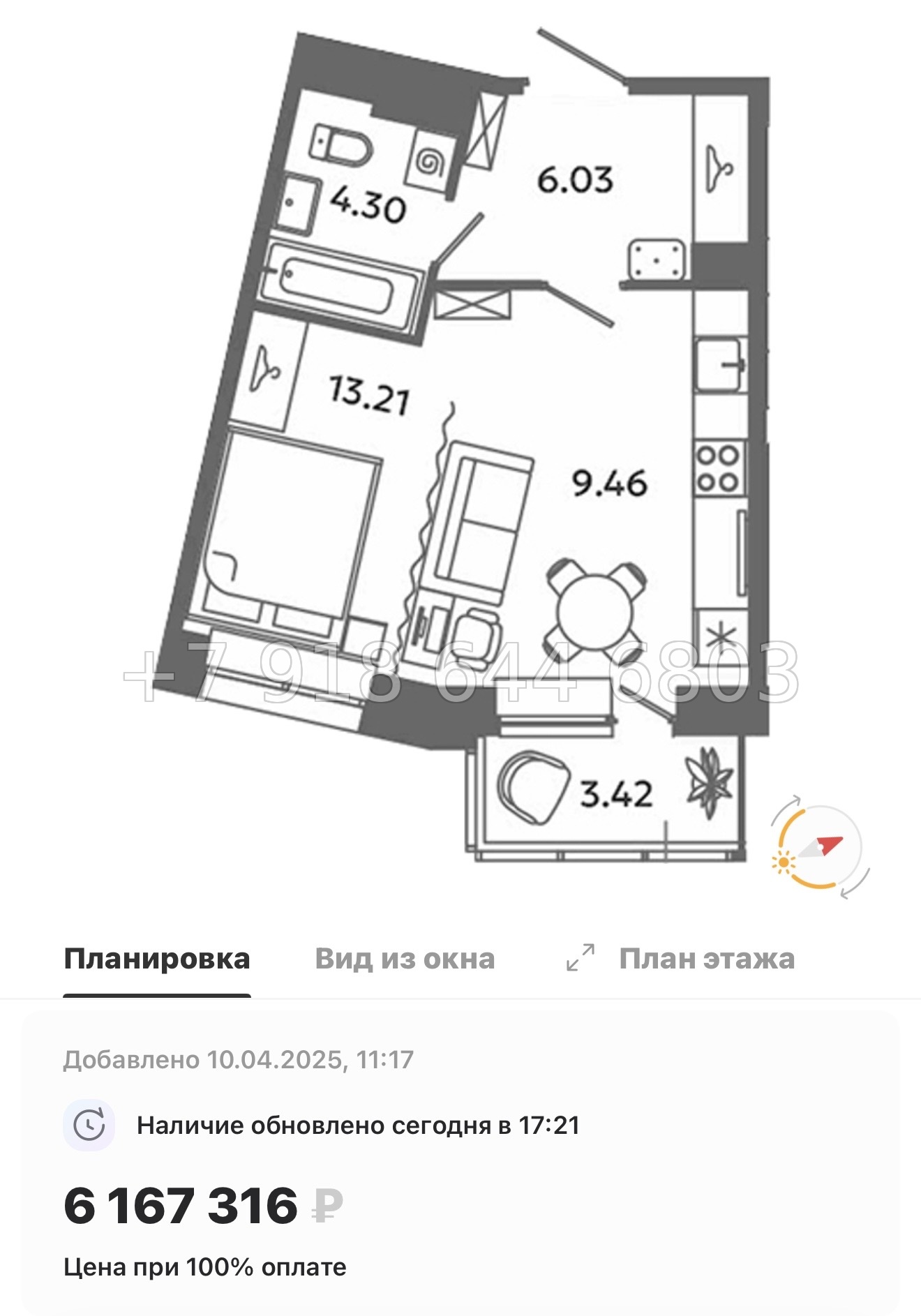 № 83 в. Метро Московская. Метро Проспект Ветеранов. ЖК Загляденье - миниатюра 61