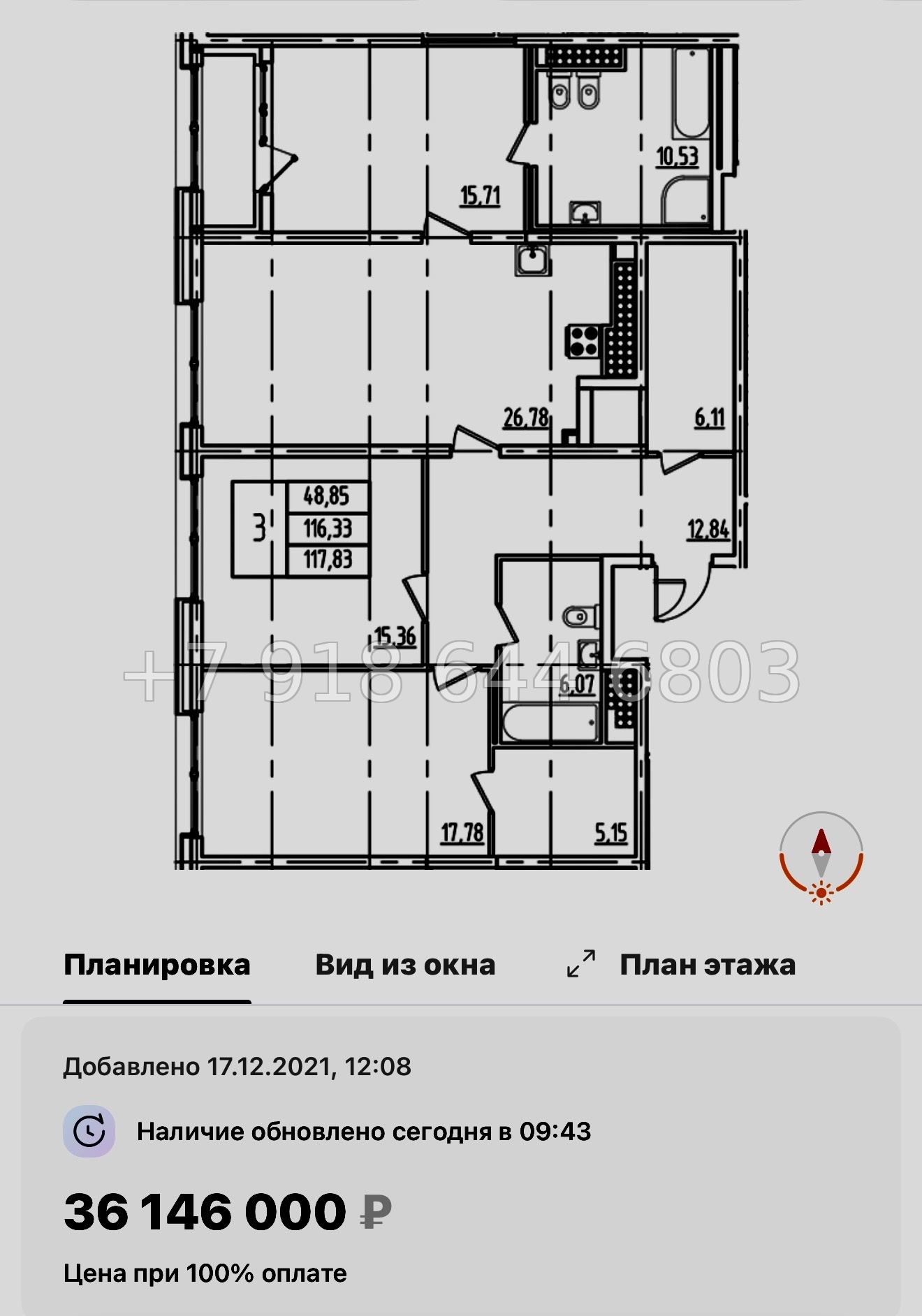 № 61 в. Метро Московская. ЖК Дефанс Санкт Петербург  - миниатюра 82