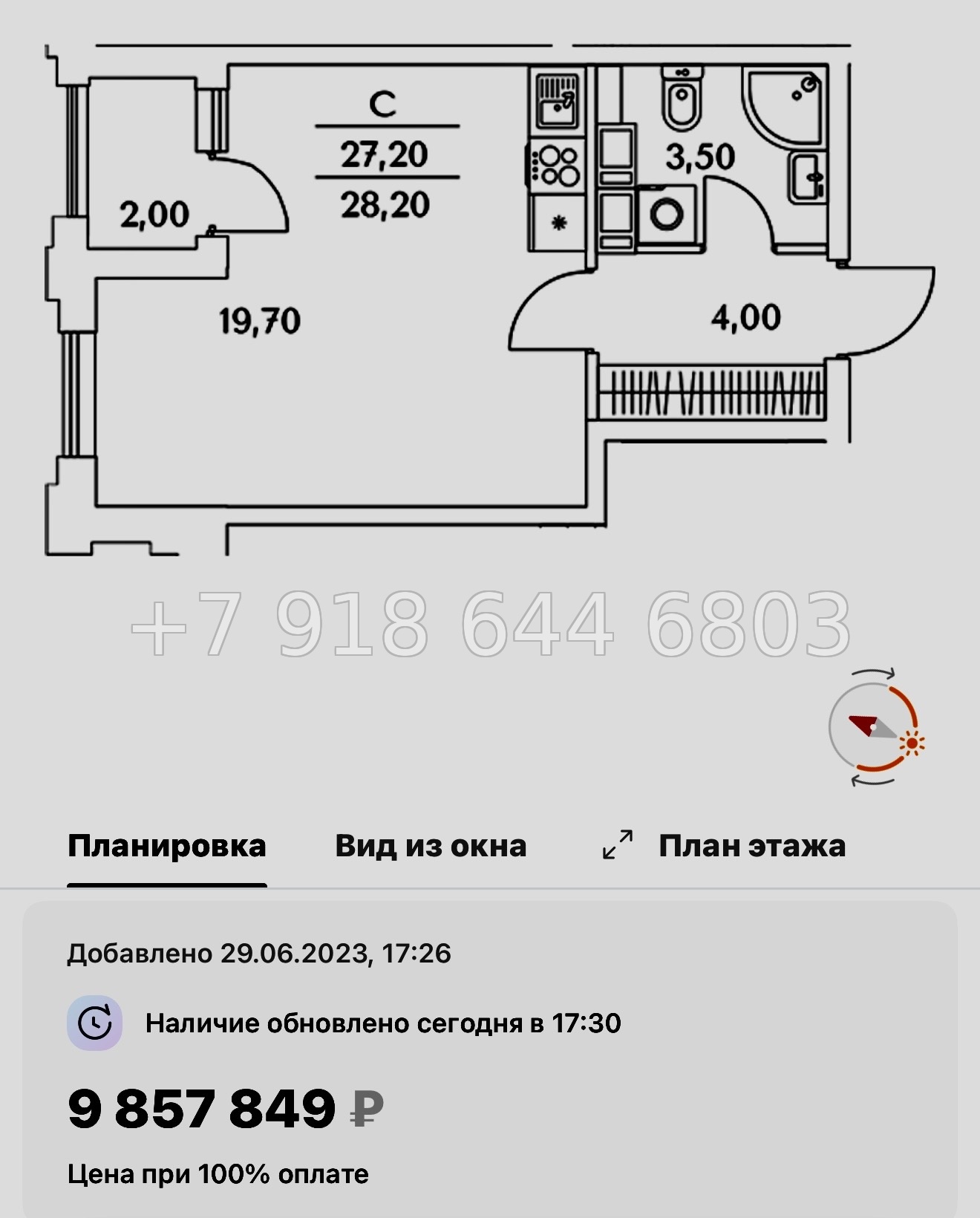 № 112 в. (СДАН).Метро Комендантский проспект. ЖК Тайм Сквер Санкт-Петербург - миниатюра 77