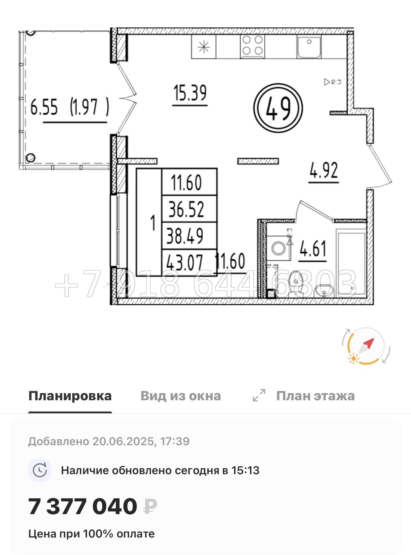 № 111 в. Метро Шушары. Метро Московская. Метро Купчино. ЖК Образцовый квартал  - миниатюра 154