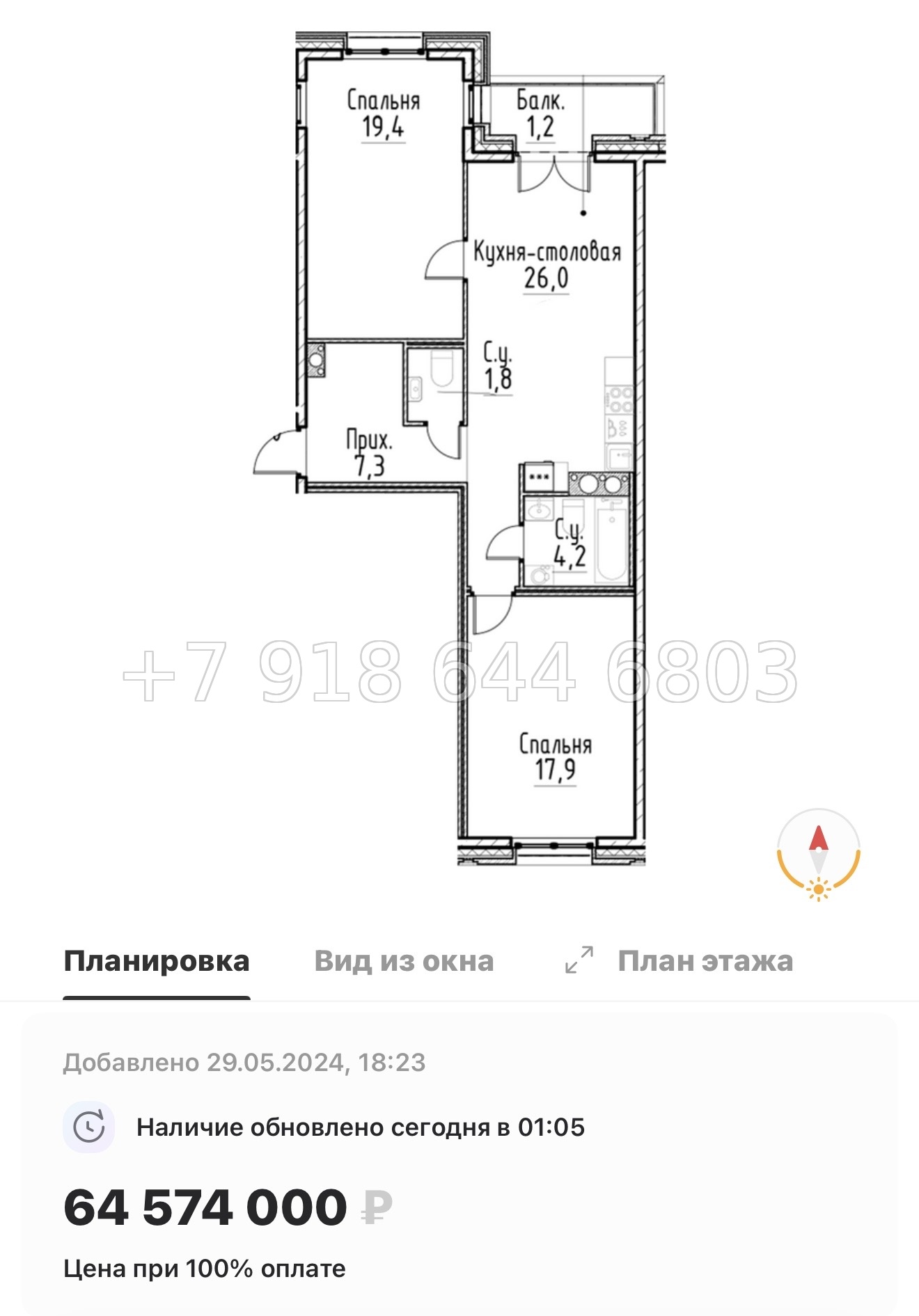 № 28 ы. Метро Площадь Восстания. Метро Маяковская. ЖК Моисеенко Санкт Петербург  - миниатюра 57