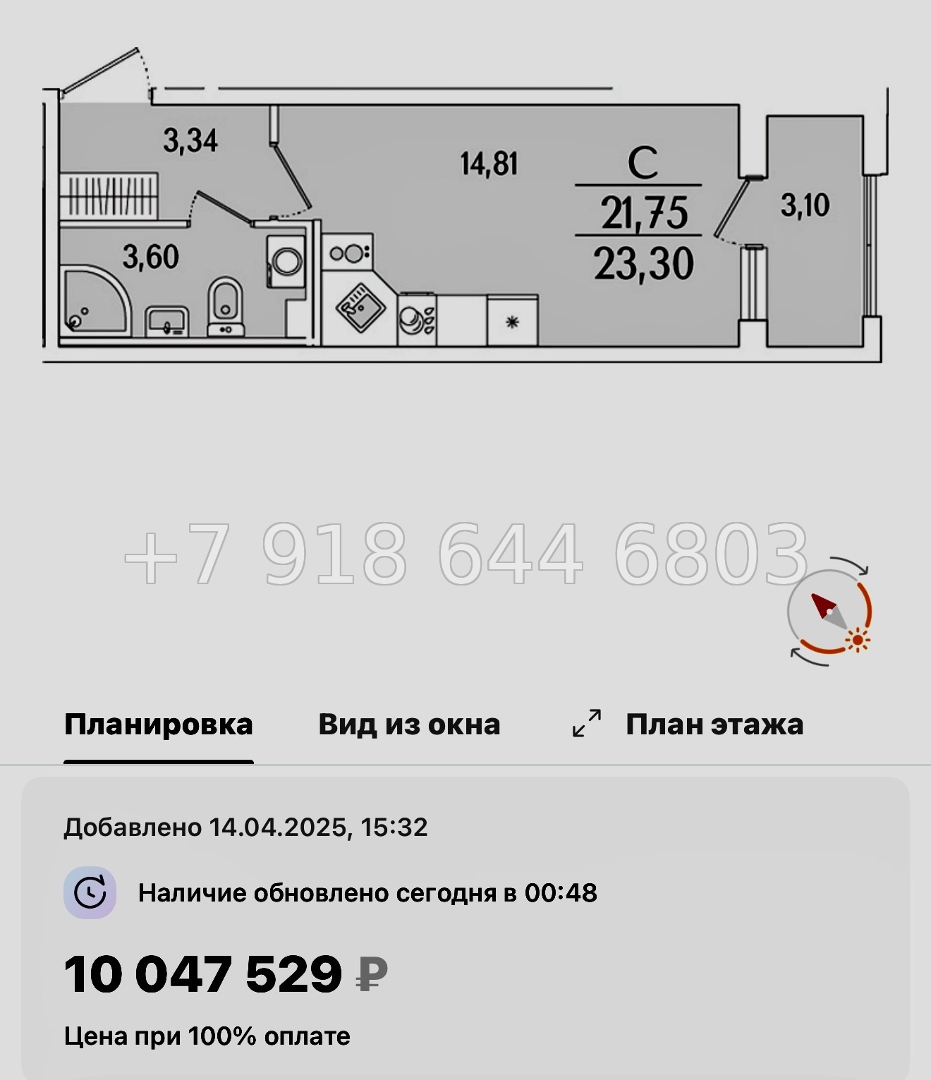 № 119 в. Метро Бухарестская. ЖК Гранат Санкт Петербург  - миниатюра 23