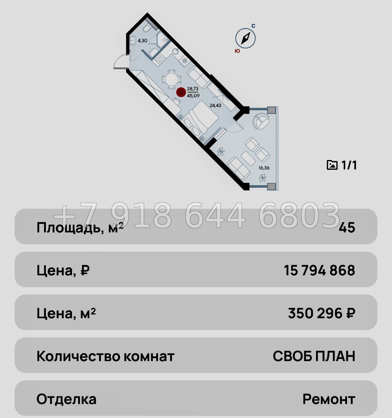 № 29 ю. Евпатория AK ALBA del MARE (Альба дель Маре) - миниатюра 27