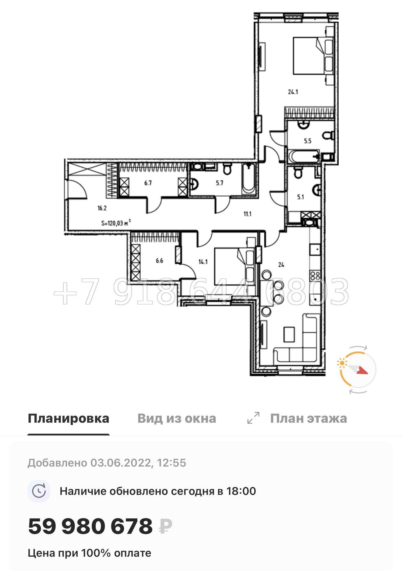 № 36 ы (СДАН) метро Василеостровская. Метро Спортивная. ЖК Клубный дом Манхеттен Санкт-Петербург - миниатюра 24
