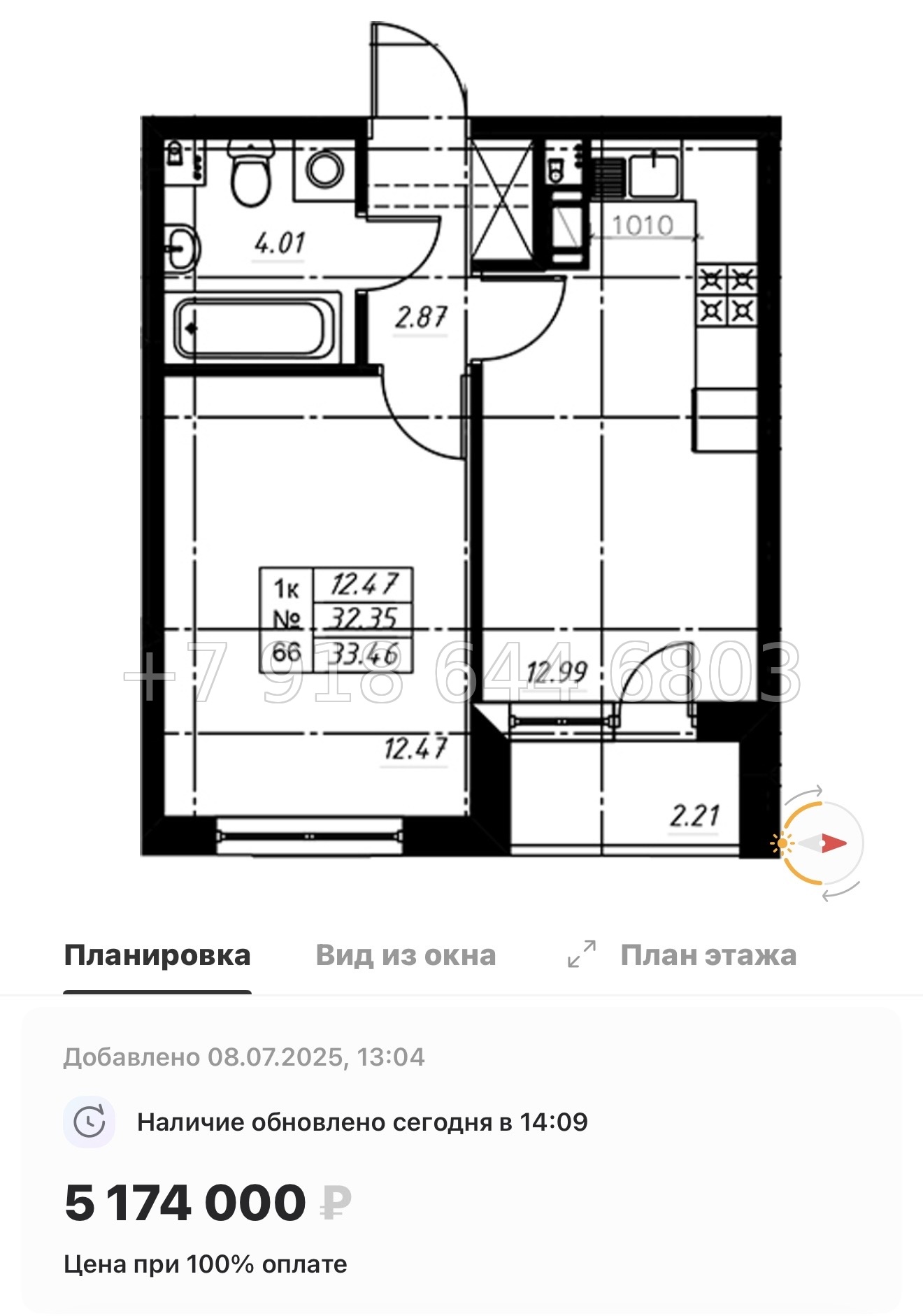 № 71 в. ЖК Огоньки Всеволожск  - миниатюра 46