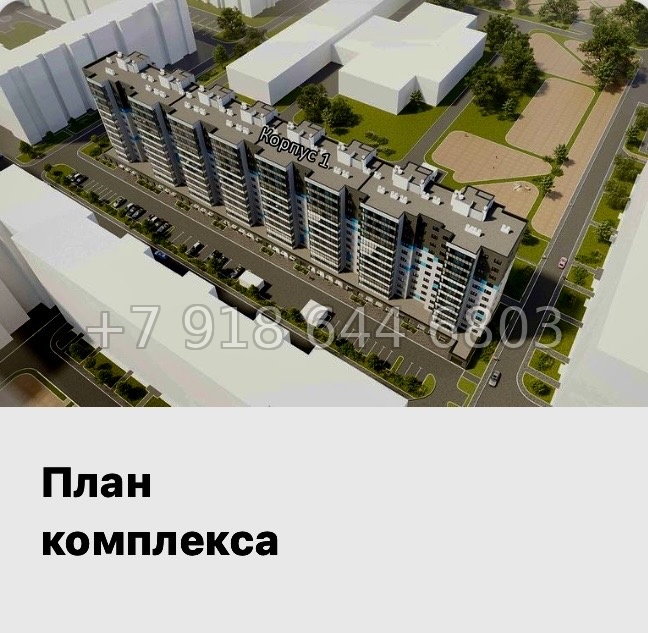 № 120 в. Метро Купчино. ЖК Меридиан. Шушары  - миниатюра 11