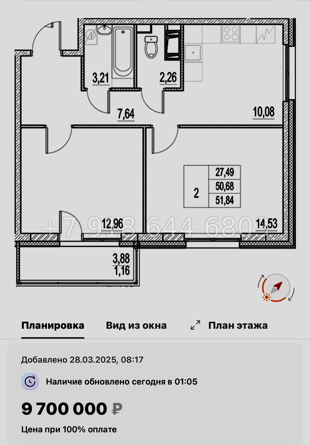 № 107 в. Метро Московская. ЖК Город-спутник Южный  - миниатюра 104
