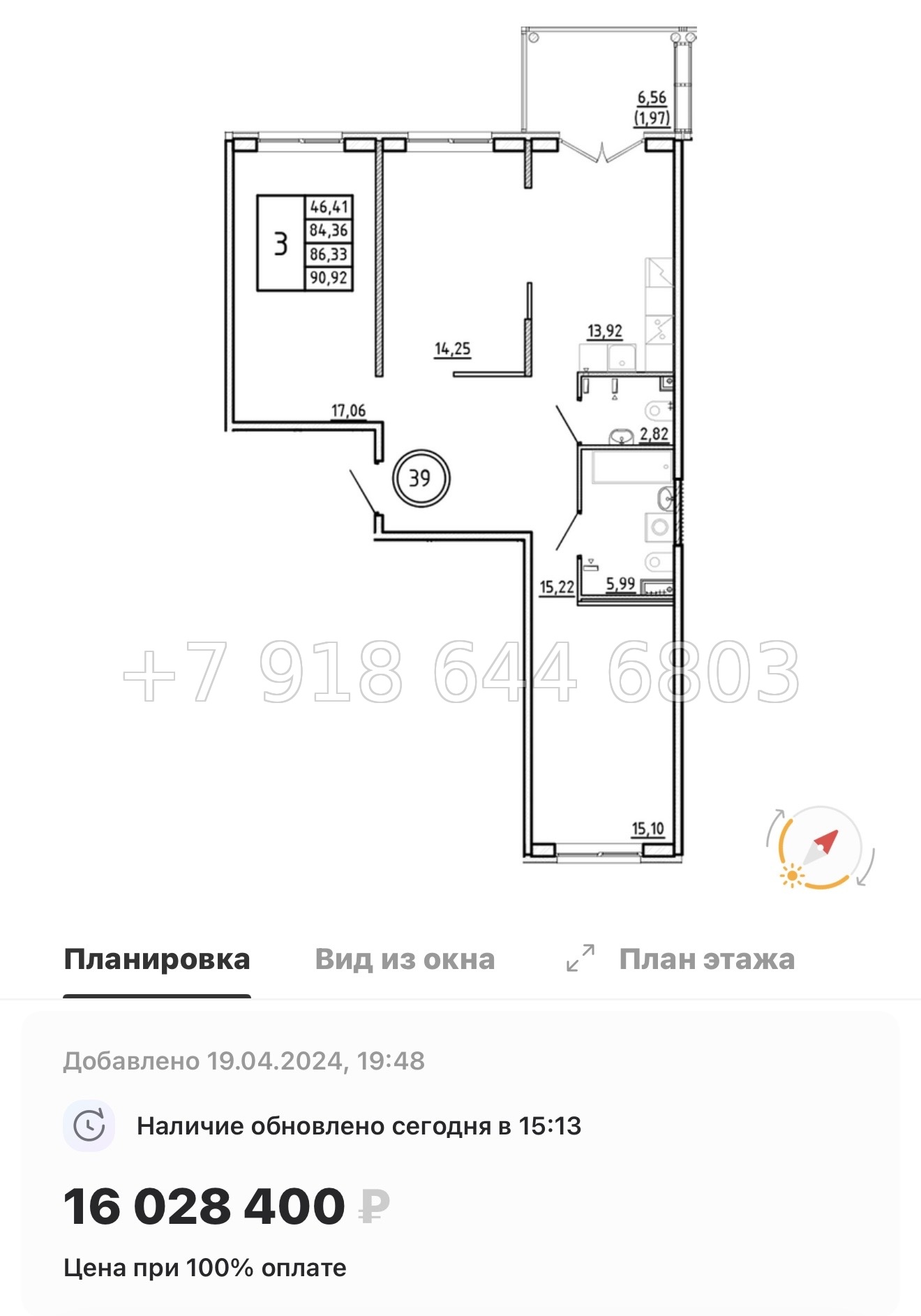 № 111 в. Метро Шушары. Метро Московская. Метро Купчино. ЖК Образцовый квартал  - миниатюра 105