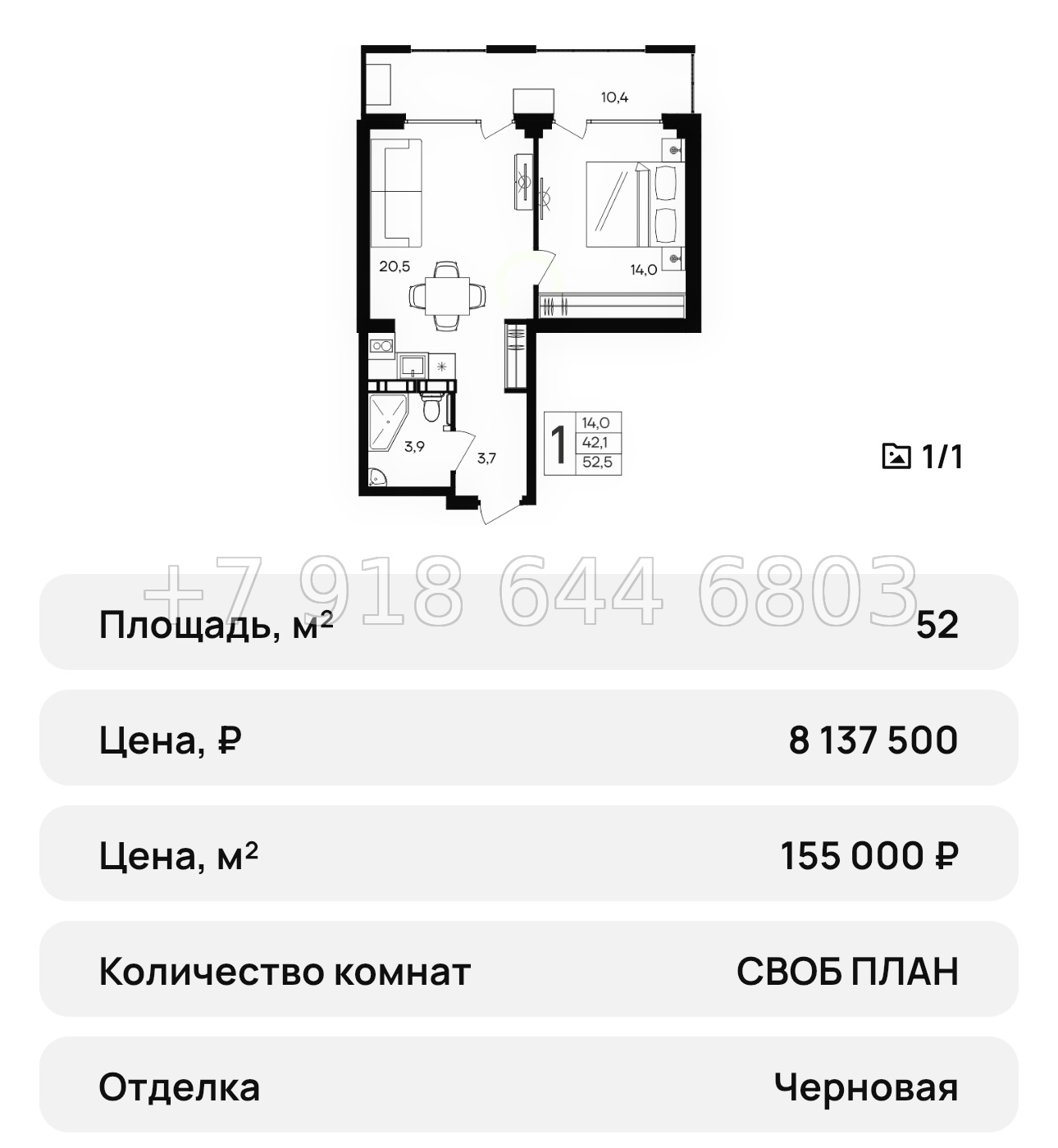 № 39 ю. АК Альморе Николаевка Симферополь  - миниатюра 51