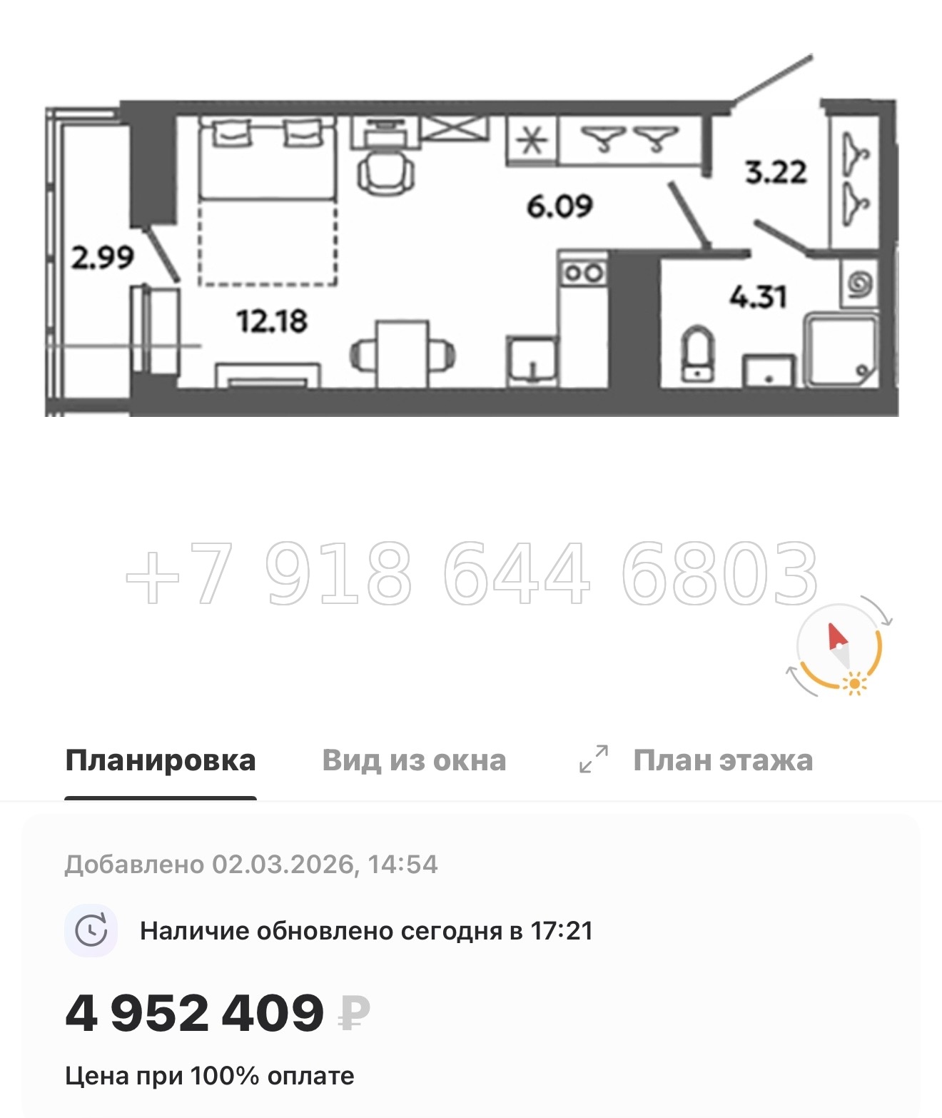 № 83 в. Метро Московская. Метро Проспект Ветеранов. ЖК Загляденье - миниатюра 64