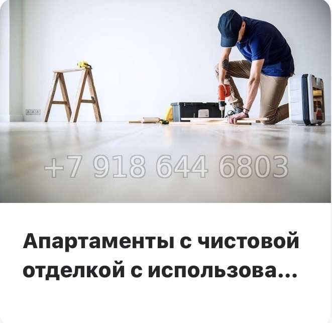 № 12 ( СДАН ) метро Площадь Александра Невского. Yard Residence Санкт Петербург  - миниатюра 14