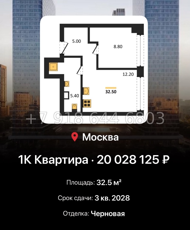 № 17. ЖК BEEP Москва  - миниатюра 222