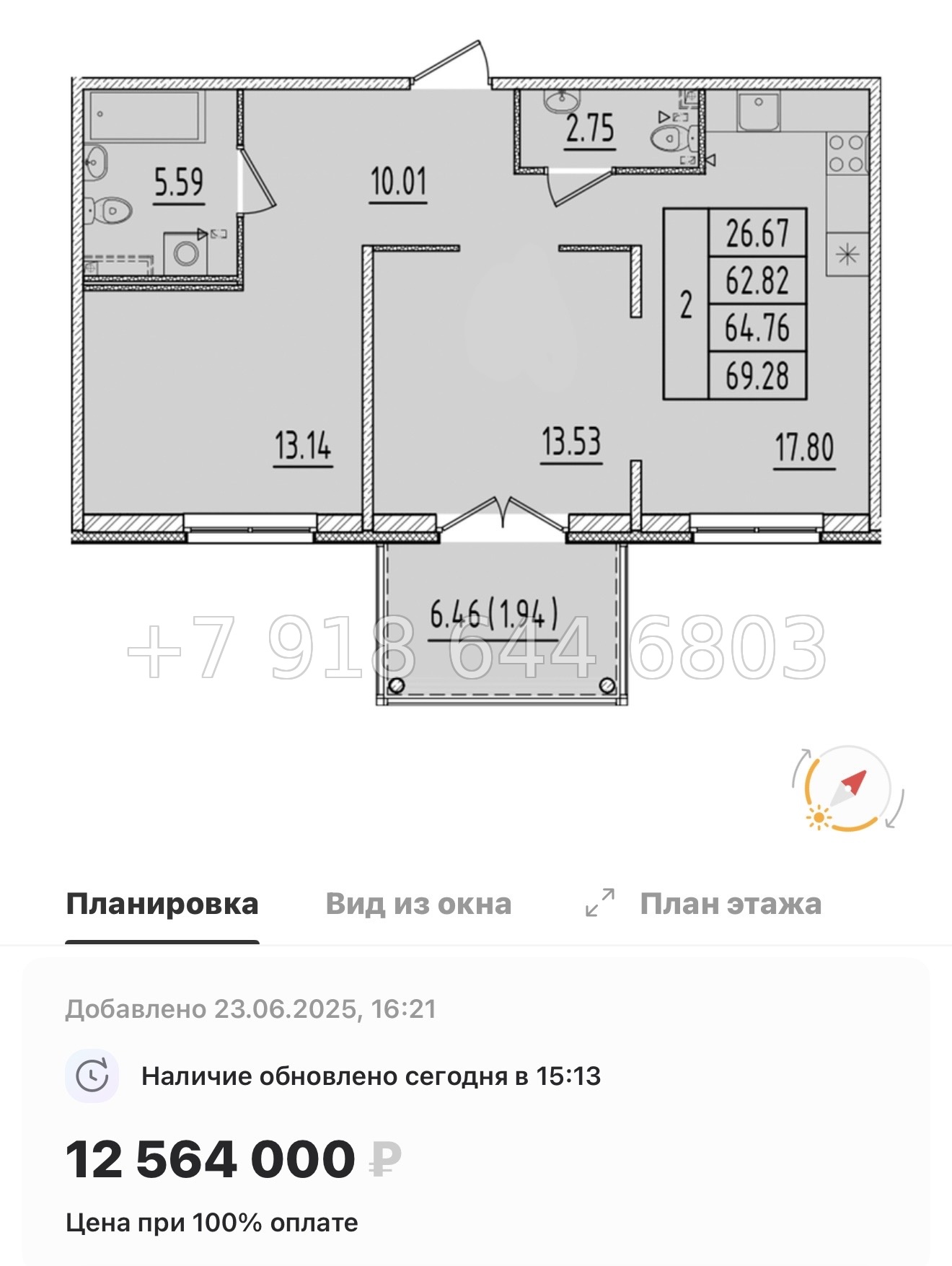 № 111 в. Метро Шушары. Метро Московская. Метро Купчино. ЖК Образцовый квартал  - миниатюра 166
