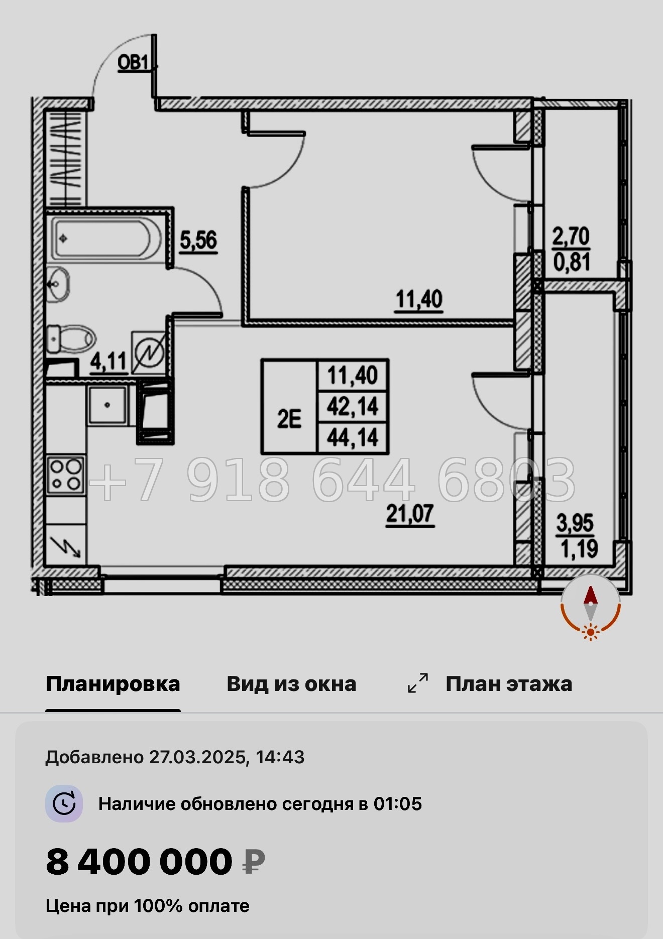 № 107 в. Метро Московская. ЖК Город-спутник Южный  - миниатюра 70
