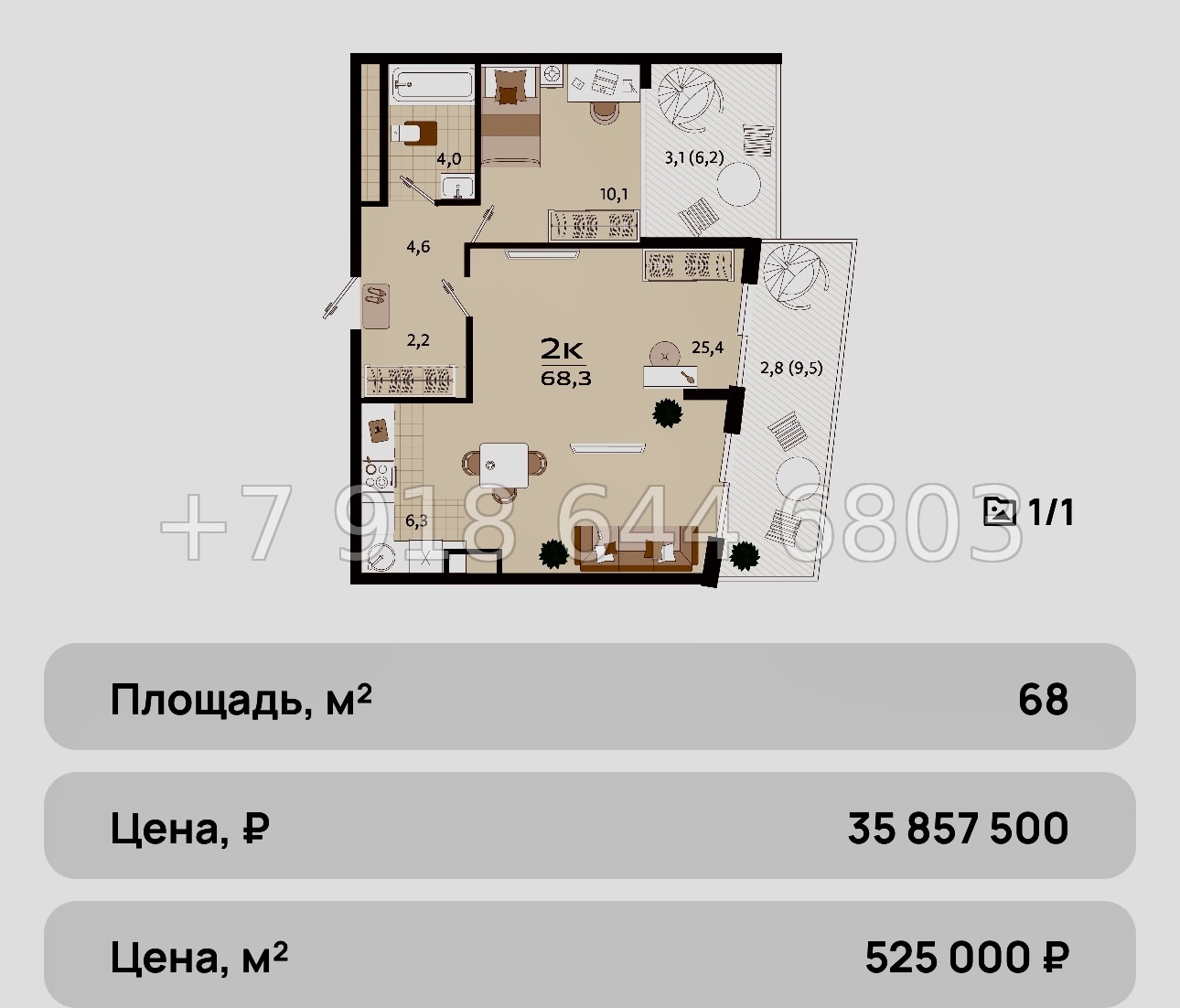 № 9ю. Роскошные квартиры в Ялте. Бизнес класс. ЖК Роялта  - миниатюра 21