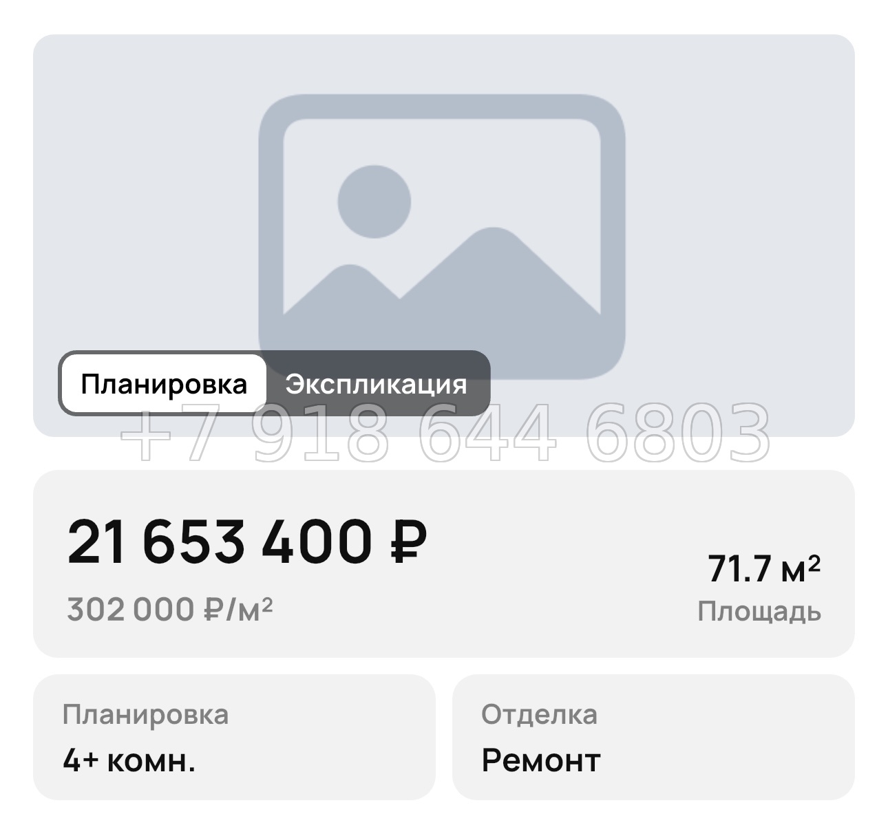 № 20. Анапа Сан Гарден Отель спа - миниатюра 40