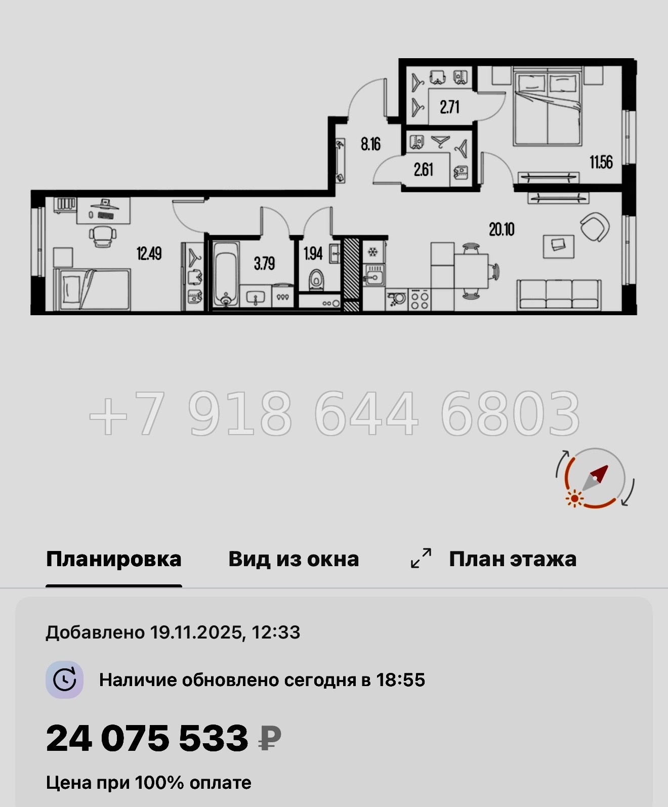 № 24 ы. Метро Горный Институт. ЖК Legenda Васильевского Санкт Петербург  - миниатюра 60