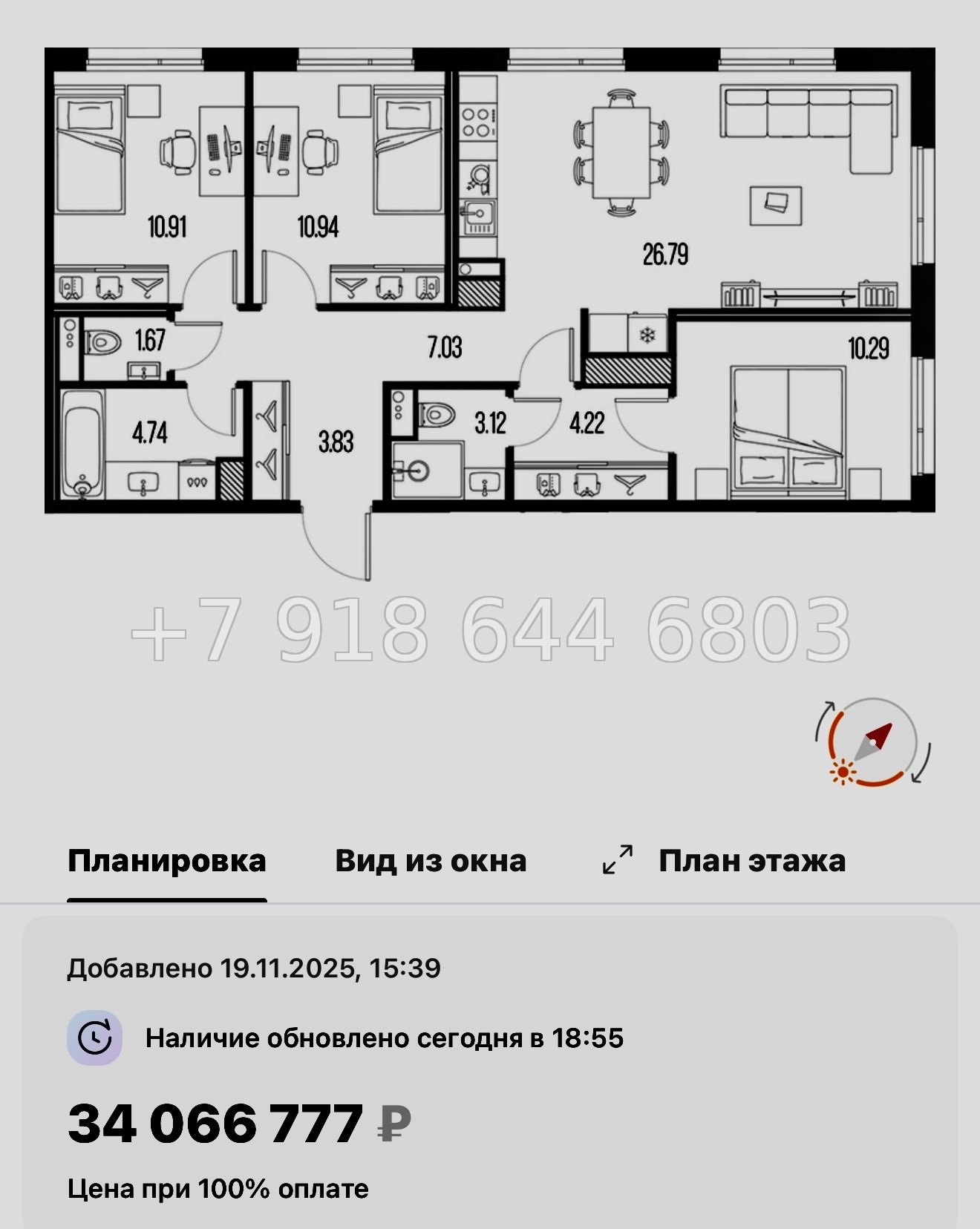 № 24 ы. Метро Горный Институт. ЖК Legenda Васильевского Санкт Петербург  - миниатюра 27