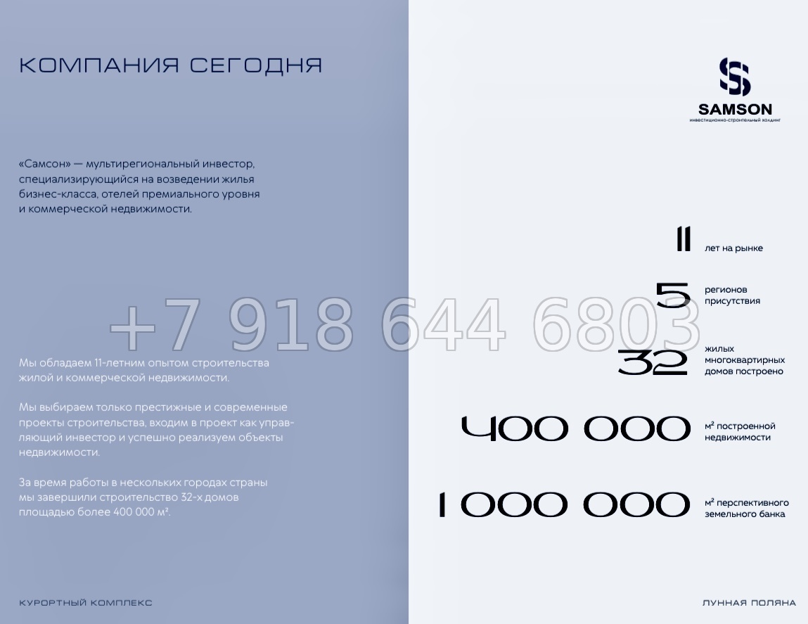 № 3ф. Архыз Отель Орион - миниатюра 36