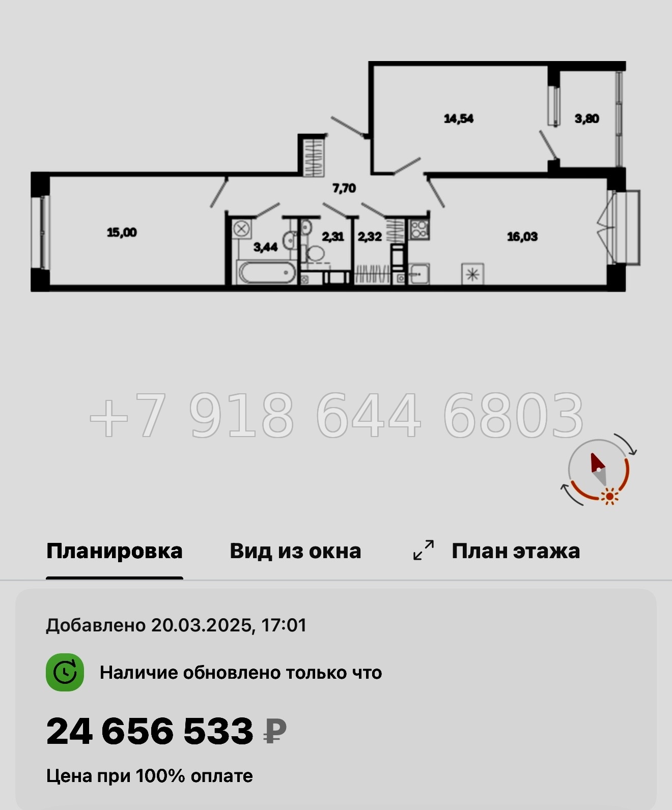№ 51 ы. Метро Лиговский проспект. Метро Обводный канал. ЖК Дом на Курской Санкт Петербург  - миниатюра 96