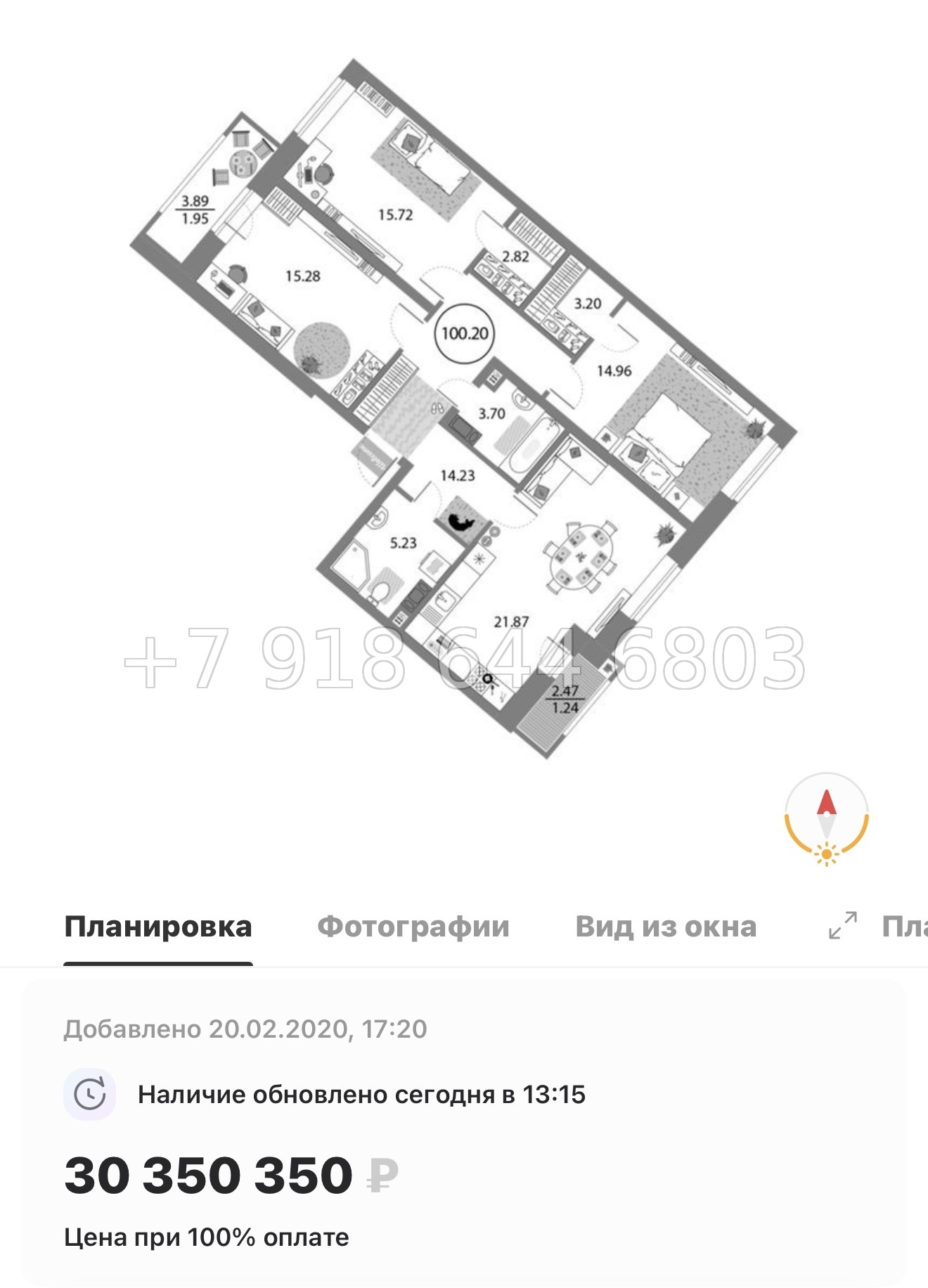 № 126 в. ( СДАН ).Метро Комендантский проспект. ЖК Modum. Санкт Петербург  - миниатюра 56