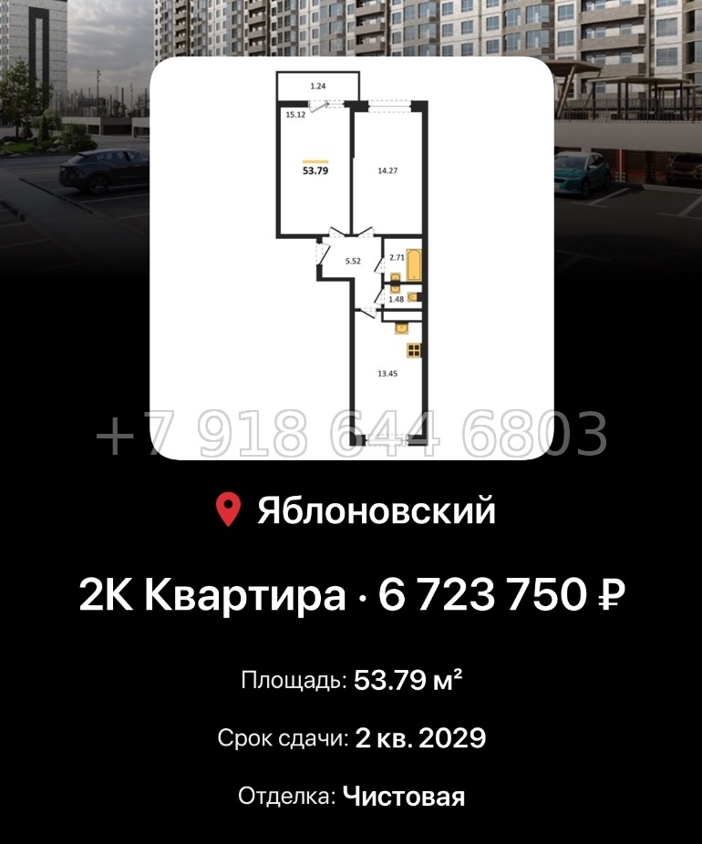 № 5. ЖК Вершины  Краснодар ГК Смена Тахтамукайский р-н - миниатюра 29