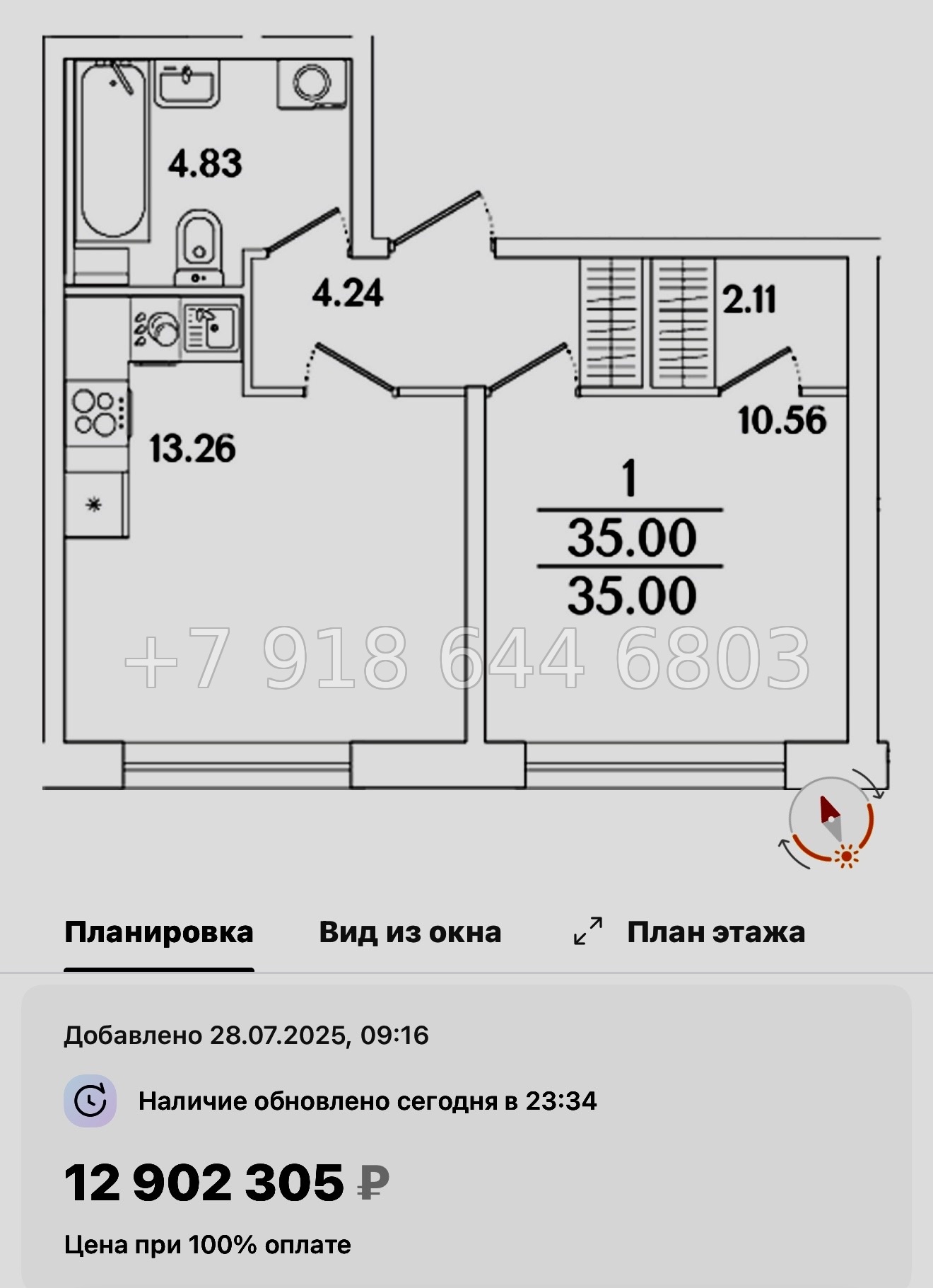 № 122 в. Метро Лесная. Метро Выборгская. ЖК Аурум. Санкт Петербург  - миниатюра 60