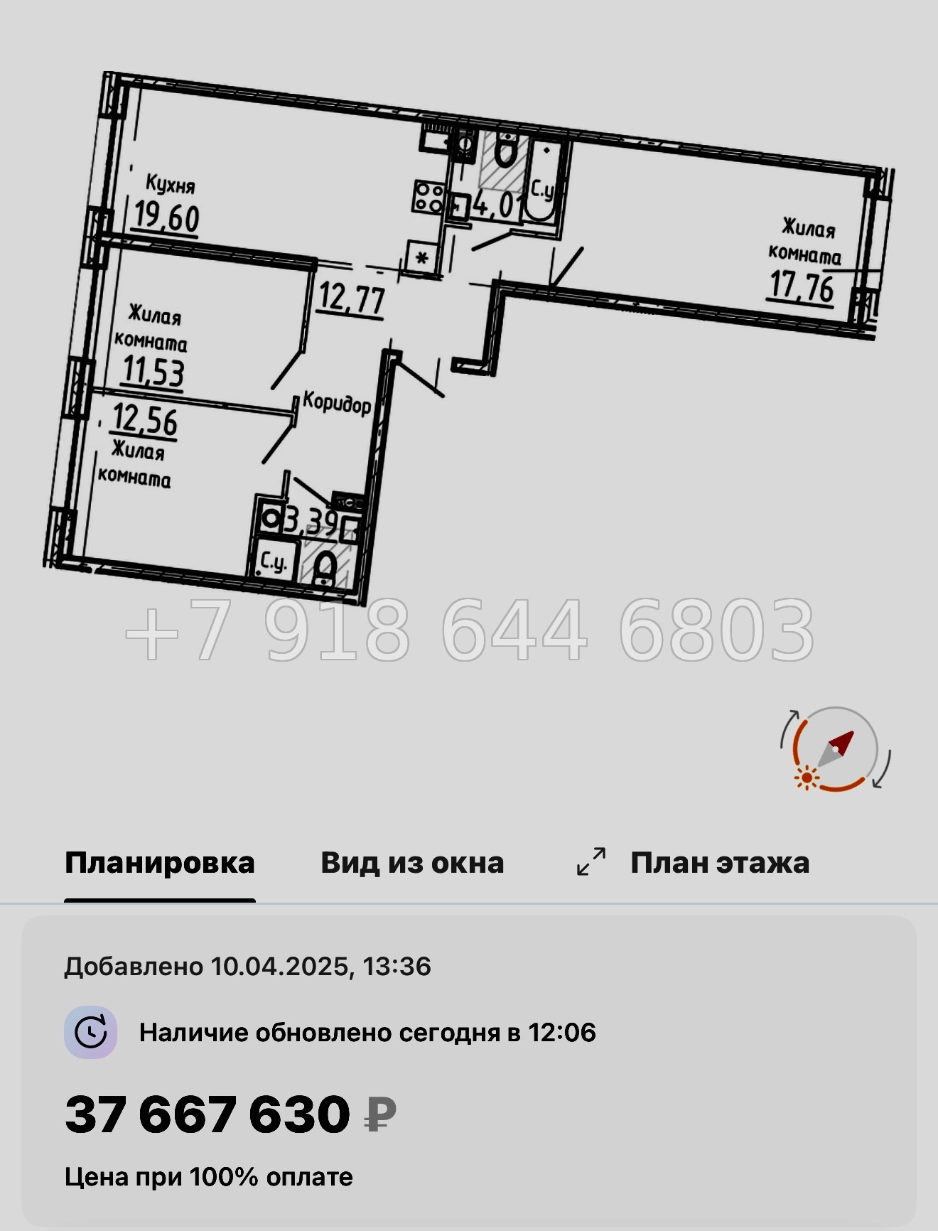 № 125 в. Метро Нарвская. Метро Балтийская. ЖК Остров Первых. Санкт Петербург  - миниатюра 65